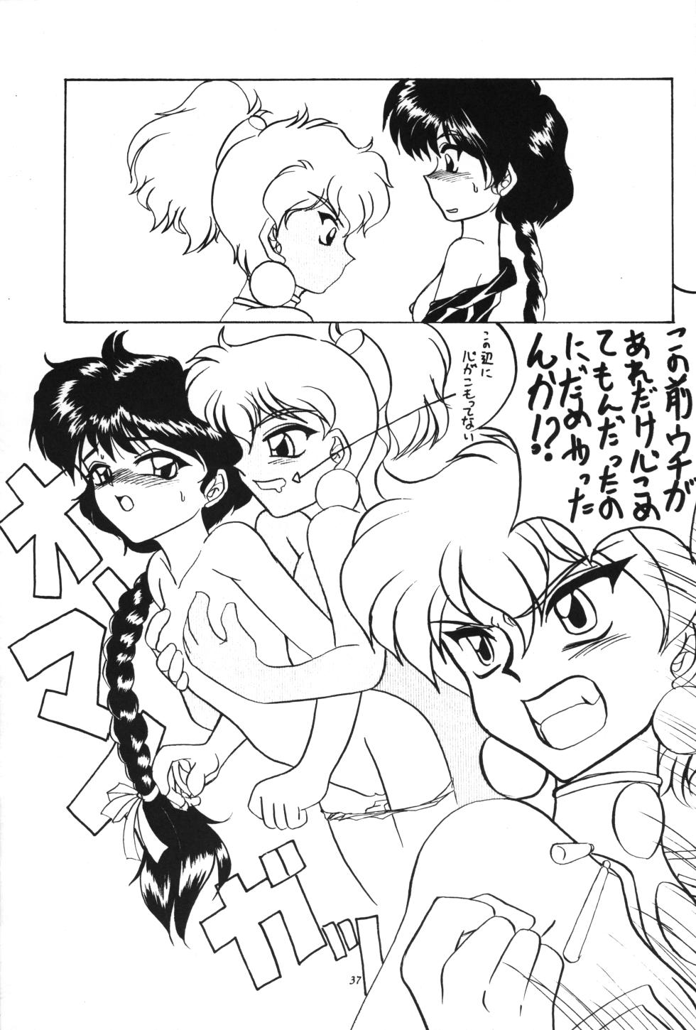 (C51) [Ashinoie (Various)] Hinnyuu Musume (Various) - Page 36