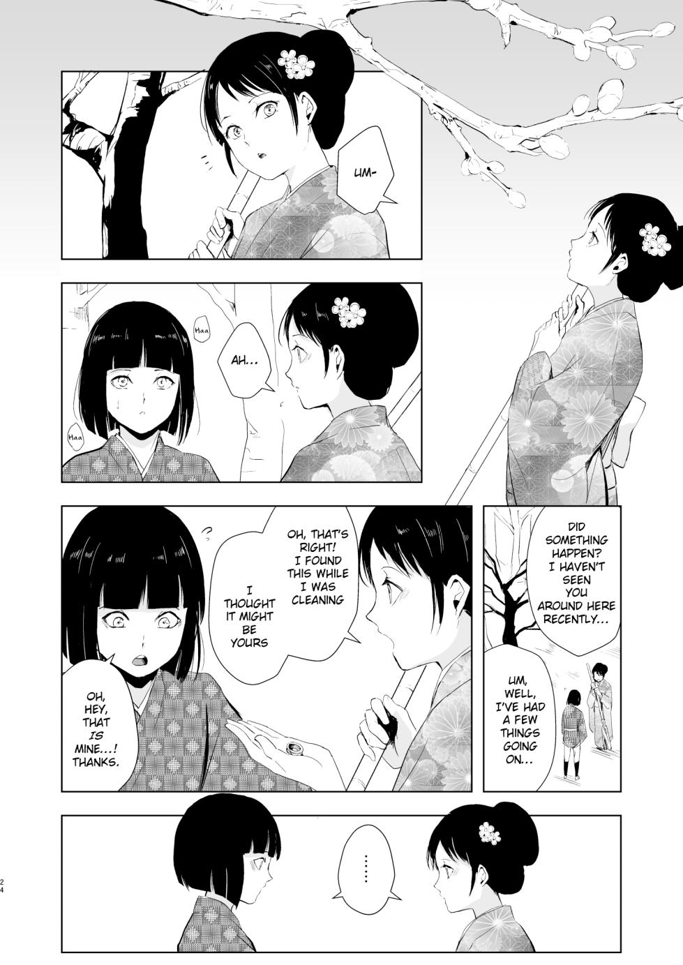 [Yadokugaeru (Locon)] Pearl Tower Sairokubon 2 | Umugairou Sairokubon 2 [English] {Short Wharf, Unknown, Mysterymeat3} [Digital] - Page 25