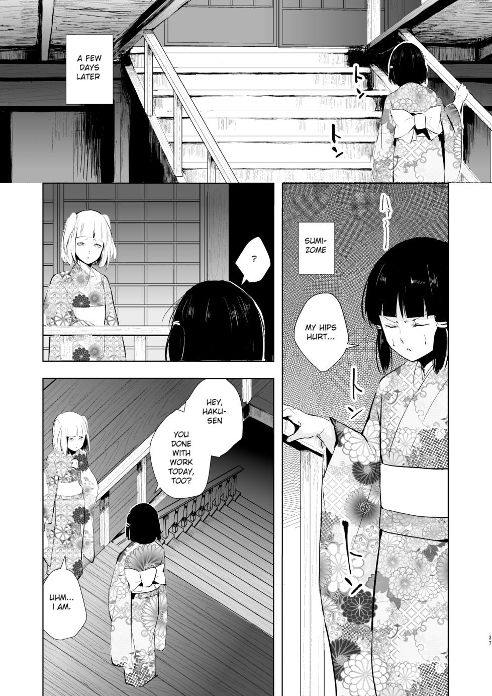 [Yadokugaeru (Locon)] Pearl Tower Sairokubon 2 | Umugairou Sairokubon 2 [English] {Short Wharf, Unknown, Mysterymeat3} [Digital] - Page 38