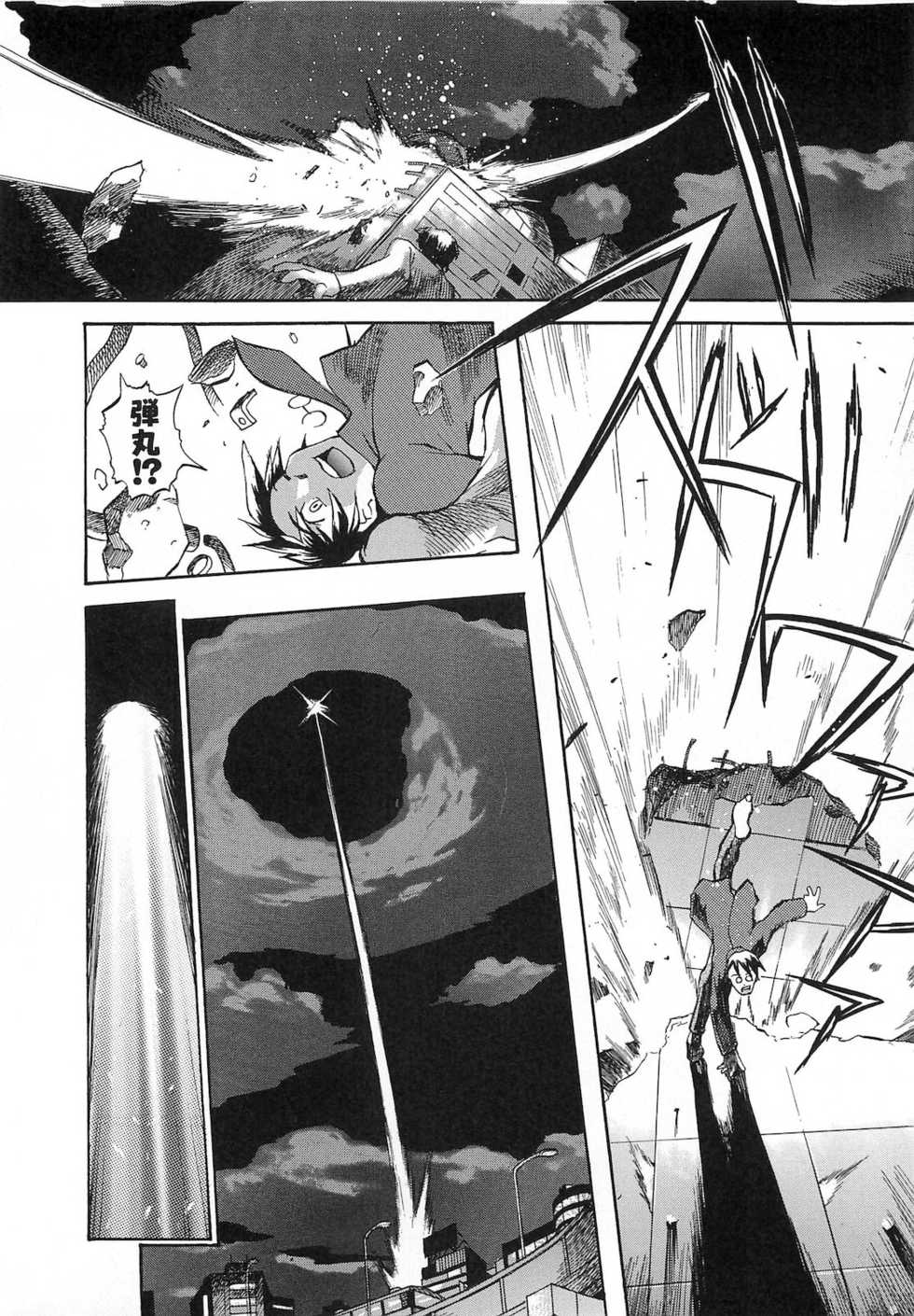 [Tenpuu Mitsunari] Dangan Tenshi Buletiel Kourin-hen - Page 21