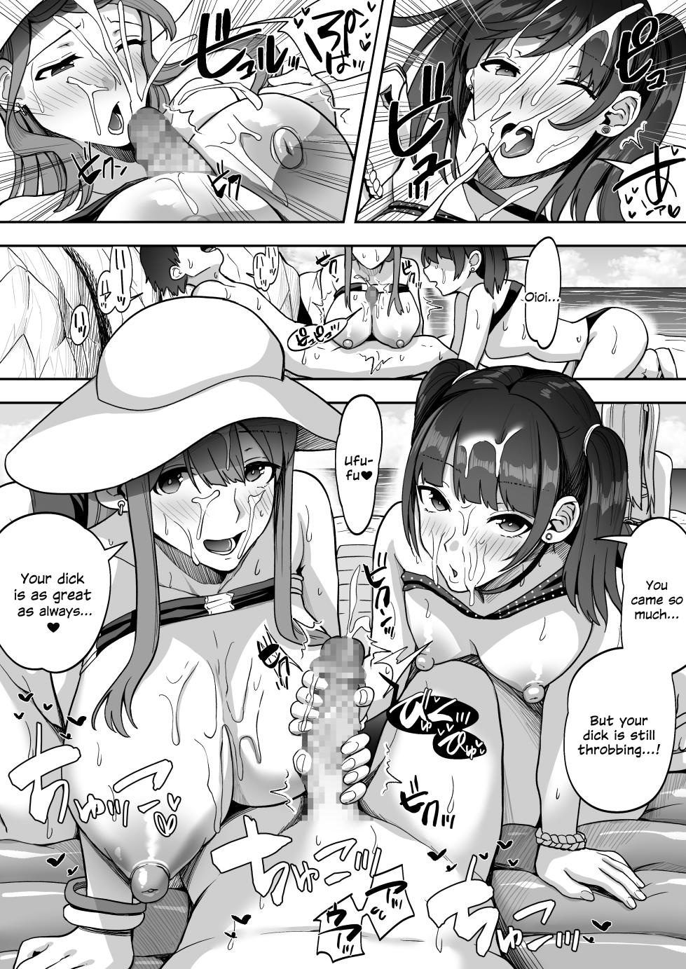 [Suinose] Game Suki no Gal-tachi to Ore no Heya de Shitai Houdai 2 [English] [SDTLs] - Page 17