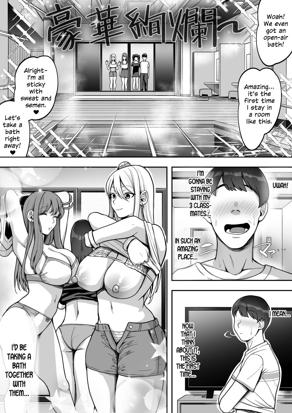 [Suinose] Game Suki no Gal-tachi to Ore no Heya de Shitai Houdai 2 [English] [SDTLs] - Page 32