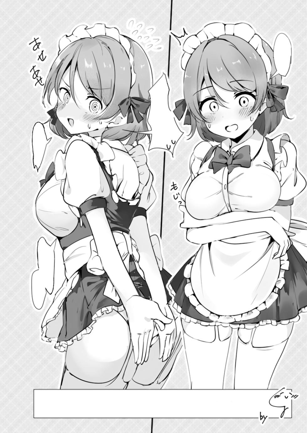 [Shiromeshiya (Shiro)] Koizumi Hanayo no Gohoushi Biyori (Love Live!) [Textless] [Digital] - Page 29