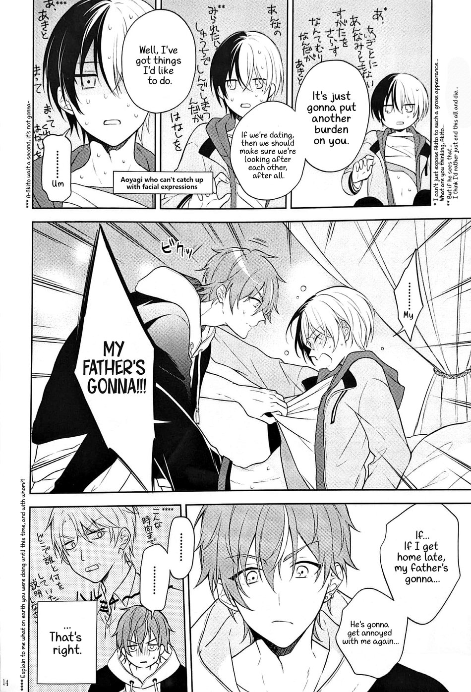 (Our Destiny Forever 2022) [r～K (Aruke)] RETRY (Project Sekai) [English] [Say Gex Translations] - Page 14