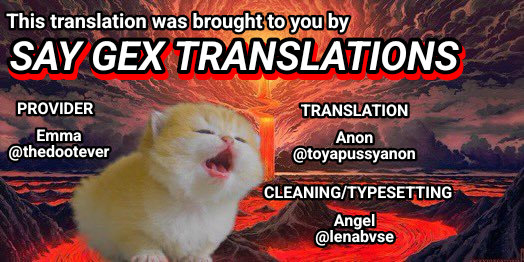 (2 Microphones. Ⅲ) [Chichimichi (Amakawa)] Hajimete. no hon (Project Sekai) [English] [Say Gex Translations] - Page 16