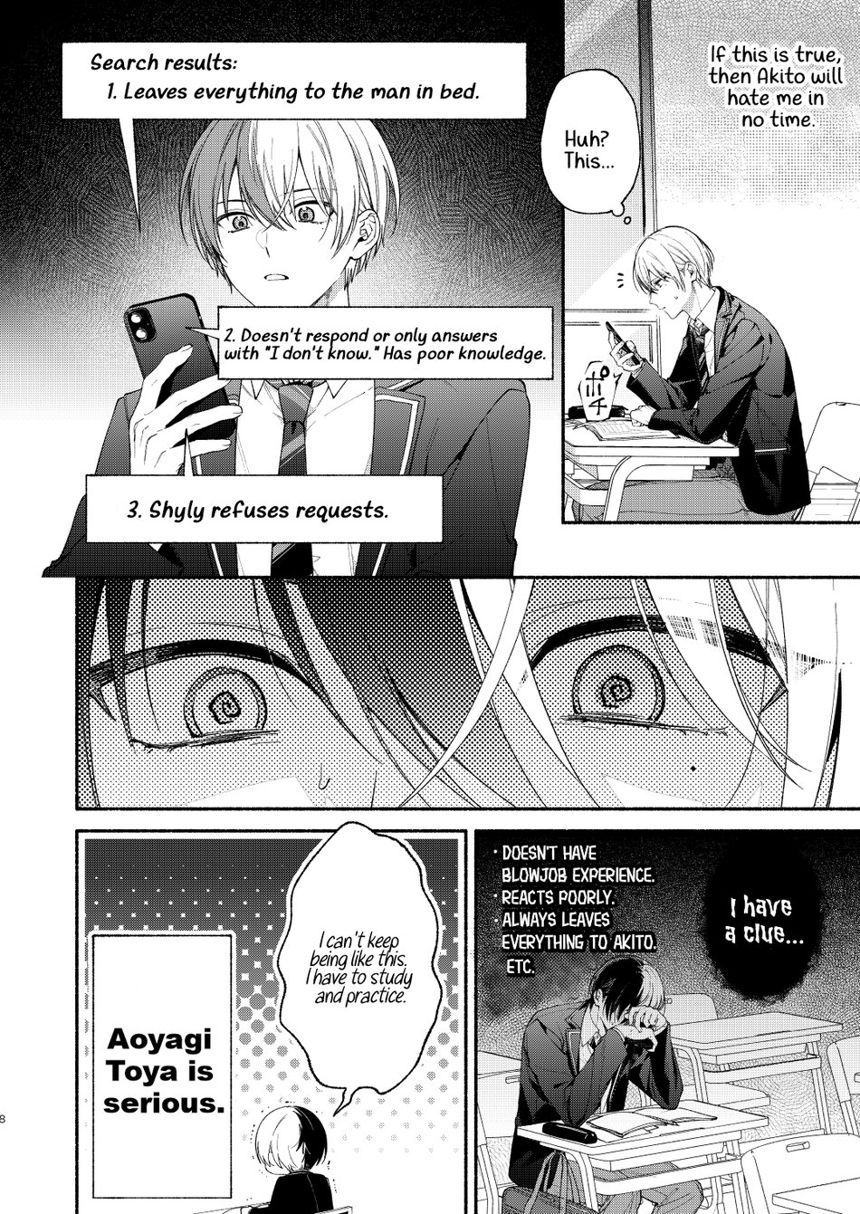 [Yasurakana Takashi (Ya)] Chotto Renshuu Sasete Kure - Let me practice a little (Project Sekai) [Digital] [English] [Gay Sex Translations] - Page 7