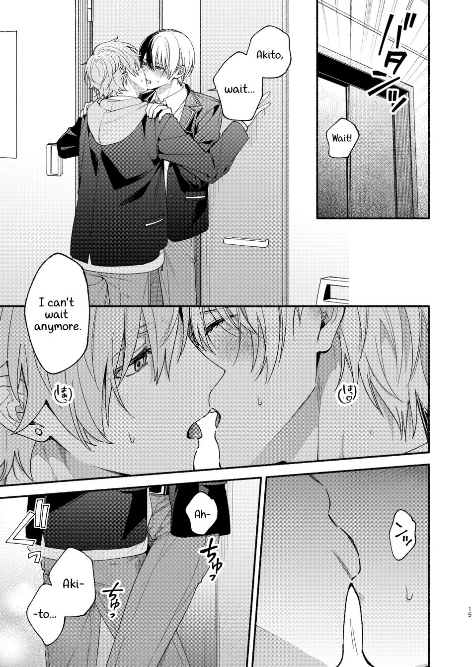 [Yasurakana Takashi (Ya)] Chotto Renshuu Sasete Kure - Let me practice a little (Project Sekai) [Digital] [English] [Gay Sex Translations] - Page 14