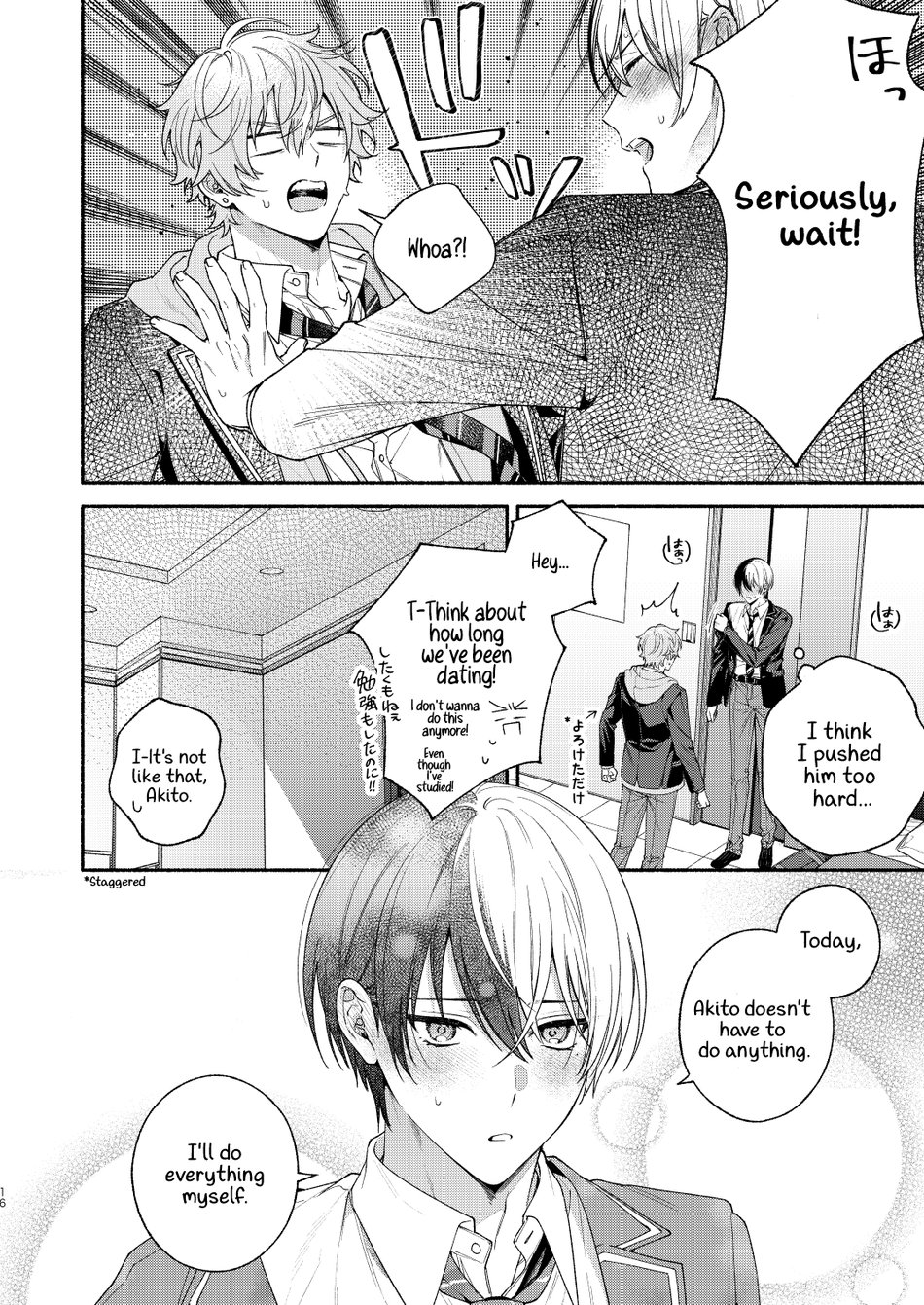 [Yasurakana Takashi (Ya)] Chotto Renshuu Sasete Kure - Let me practice a little (Project Sekai) [Digital] [English] [Gay Sex Translations] - Page 15