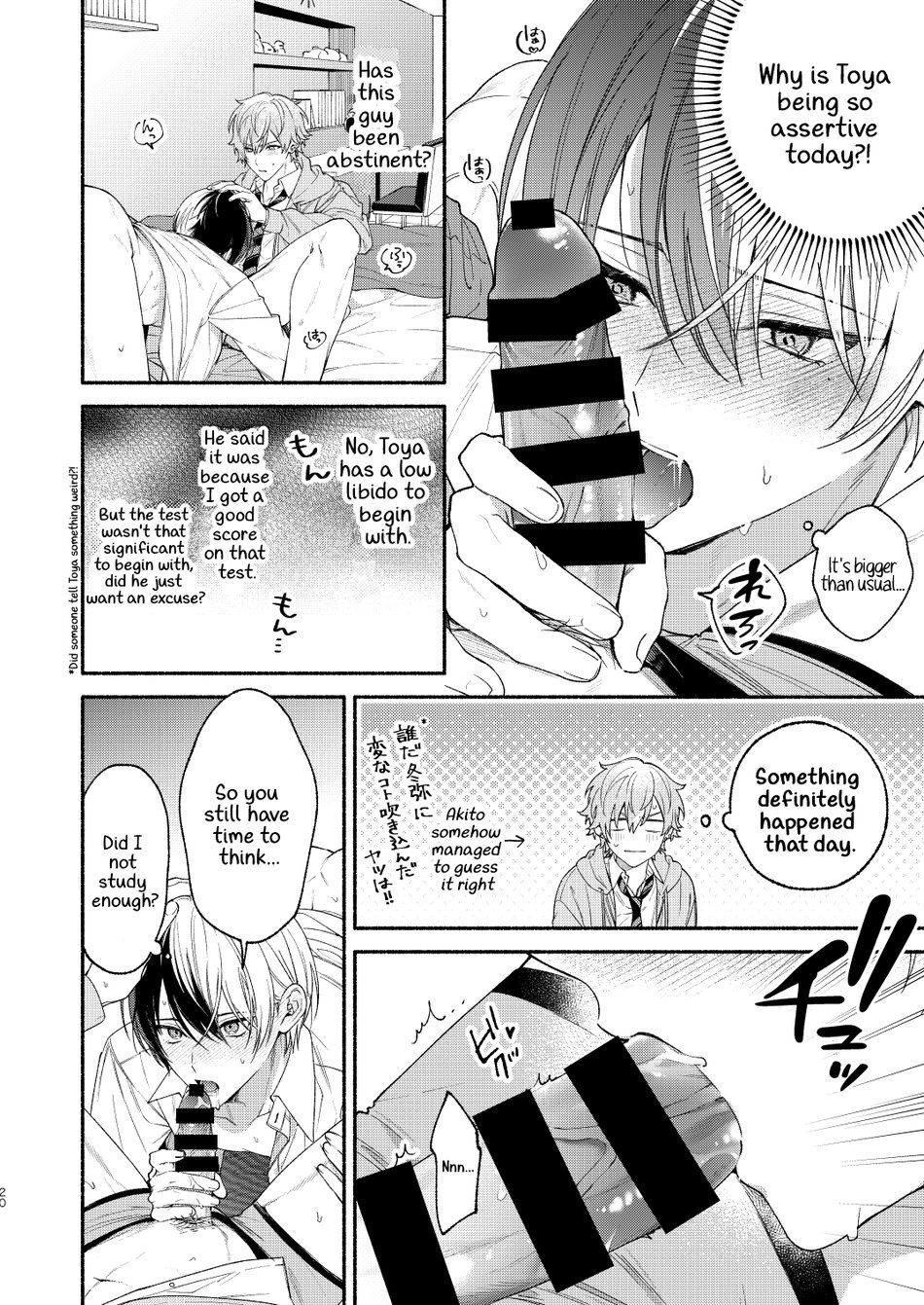 [Yasurakana Takashi (Ya)] Chotto Renshuu Sasete Kure - Let me practice a little (Project Sekai) [Digital] [English] [Gay Sex Translations] - Page 19