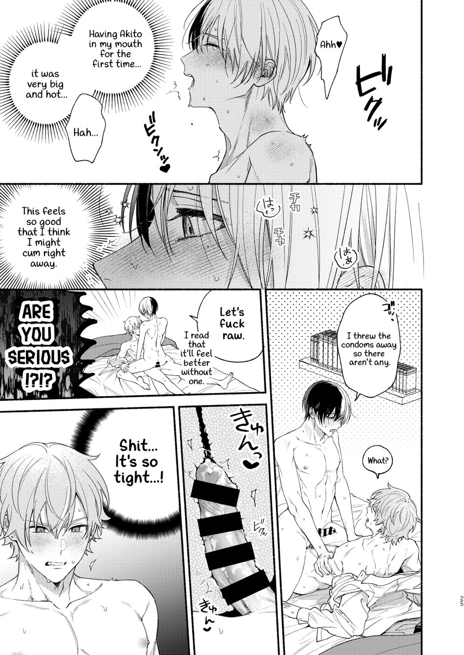 [Yasurakana Takashi (Ya)] Chotto Renshuu Sasete Kure - Let me practice a little (Project Sekai) [Digital] [English] [Gay Sex Translations] - Page 24