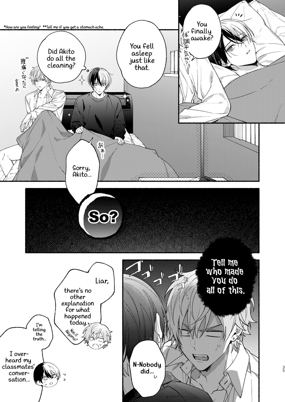 [Yasurakana Takashi (Ya)] Chotto Renshuu Sasete Kure - Let me practice a little (Project Sekai) [Digital] [English] [Gay Sex Translations] - Page 34
