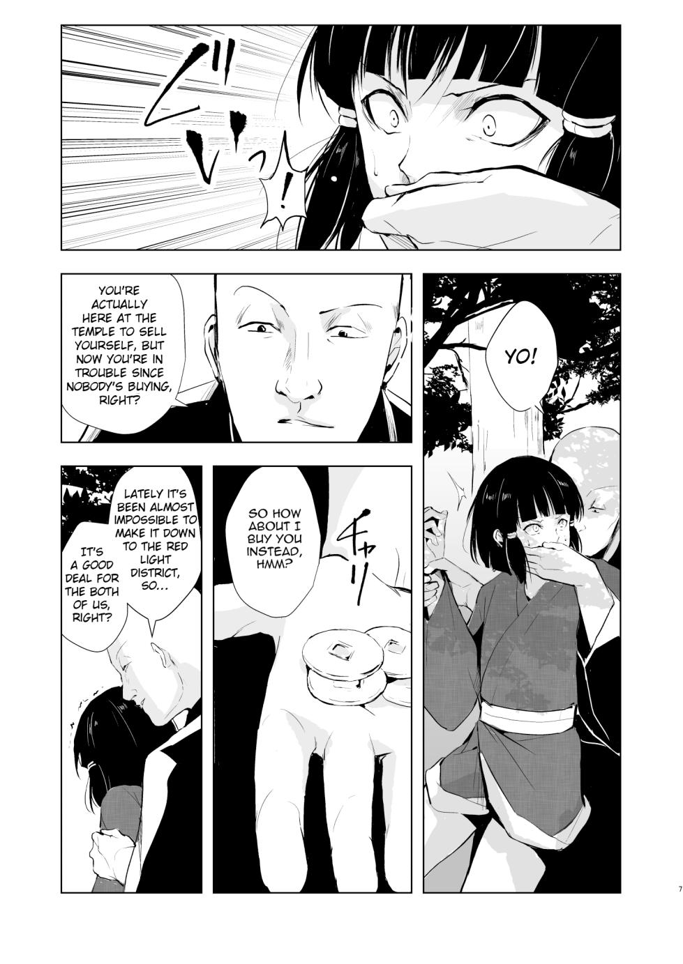 [Yadokugaeru (Locon)] Pearl Tower Sairokubon 2 | Umugairou Sairokubon 2 [English] {Short Wharf, Unknown, Mysterymeat3} [Digital] - Page 8