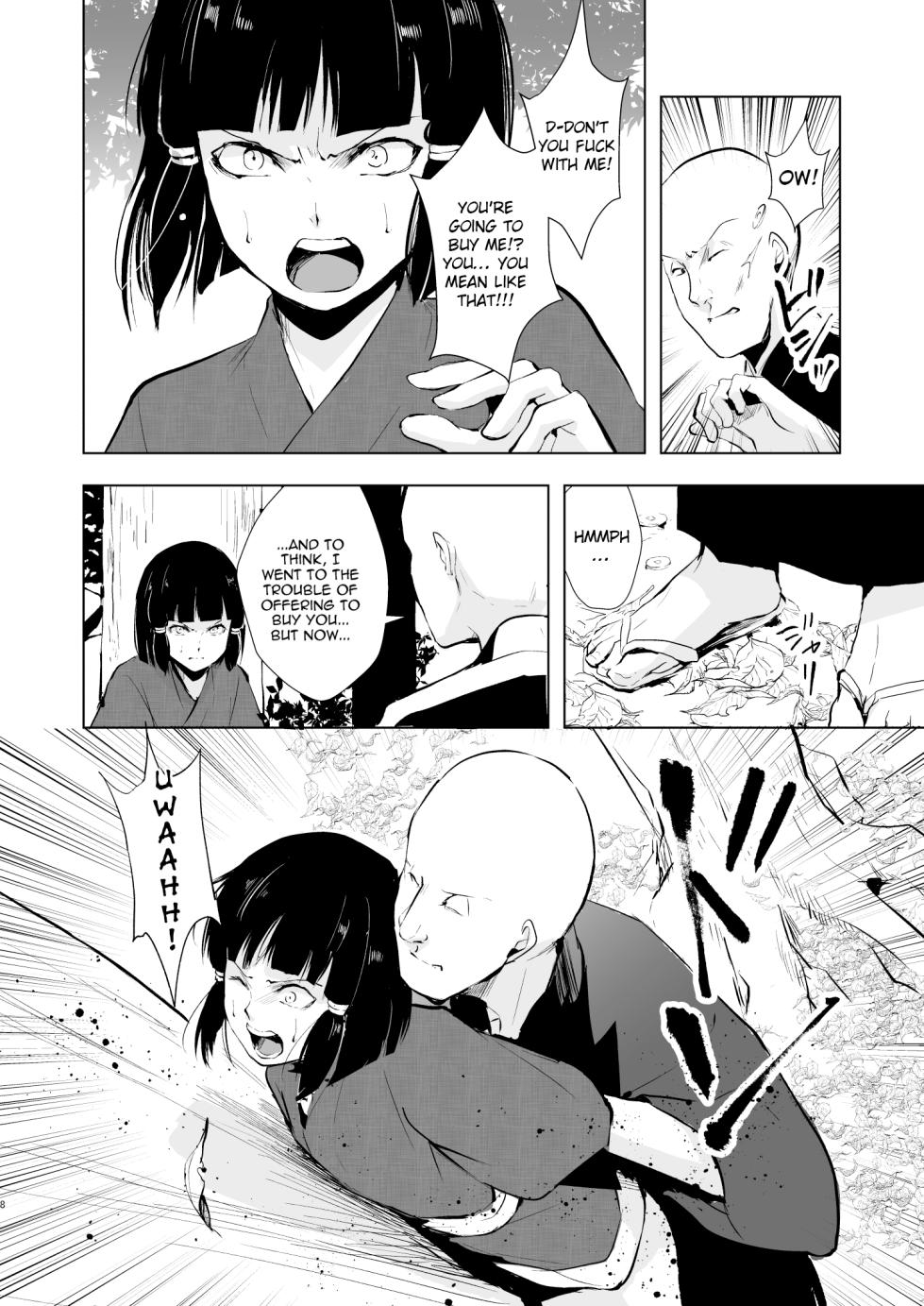 [Yadokugaeru (Locon)] Pearl Tower Sairokubon 2 | Umugairou Sairokubon 2 [English] {Short Wharf, Unknown, Mysterymeat3} [Digital] - Page 9