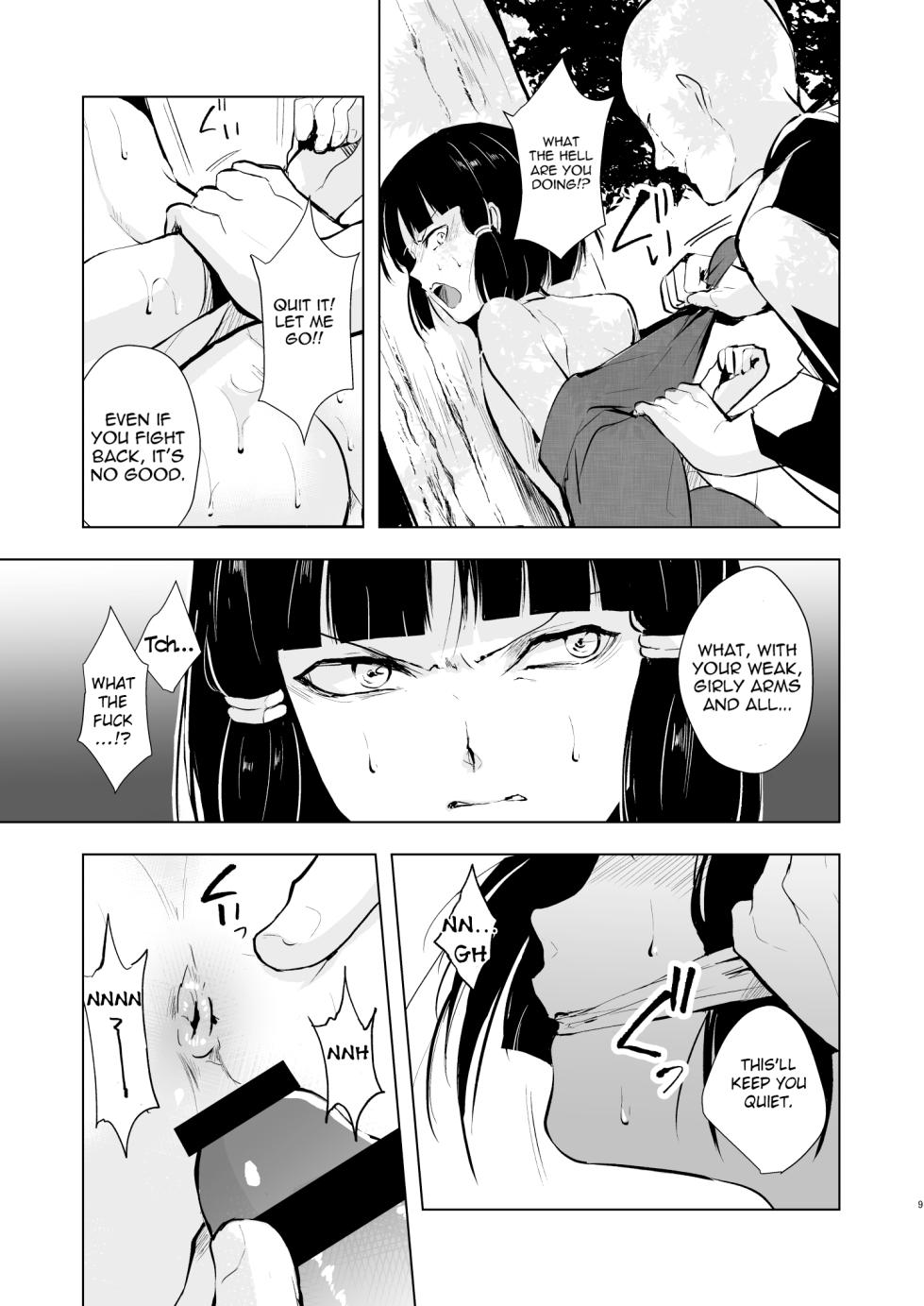 [Yadokugaeru (Locon)] Pearl Tower Sairokubon 2 | Umugairou Sairokubon 2 [English] {Short Wharf, Unknown, Mysterymeat3} [Digital] - Page 10