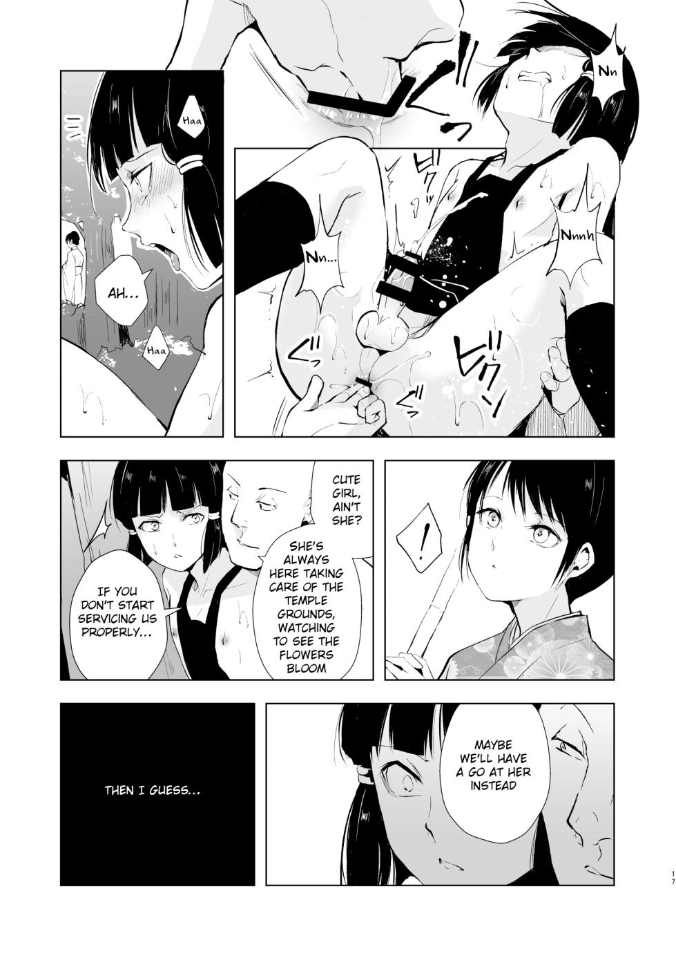 [Yadokugaeru (Locon)] Pearl Tower Sairokubon 2 | Umugairou Sairokubon 2 [English] {Short Wharf, Unknown, Mysterymeat3} [Digital] - Page 18