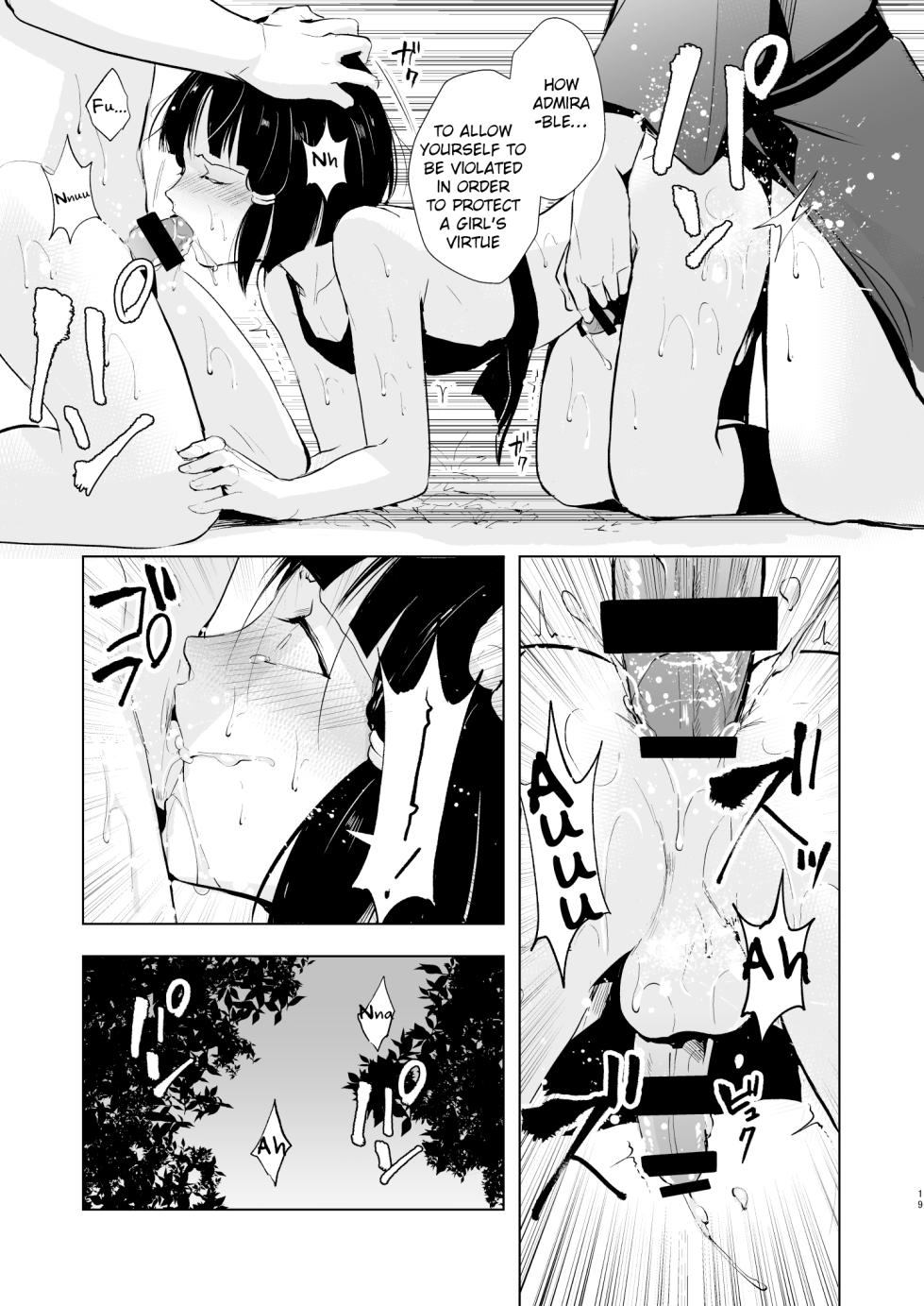 [Yadokugaeru (Locon)] Pearl Tower Sairokubon 2 | Umugairou Sairokubon 2 [English] {Short Wharf, Unknown, Mysterymeat3} [Digital] - Page 20