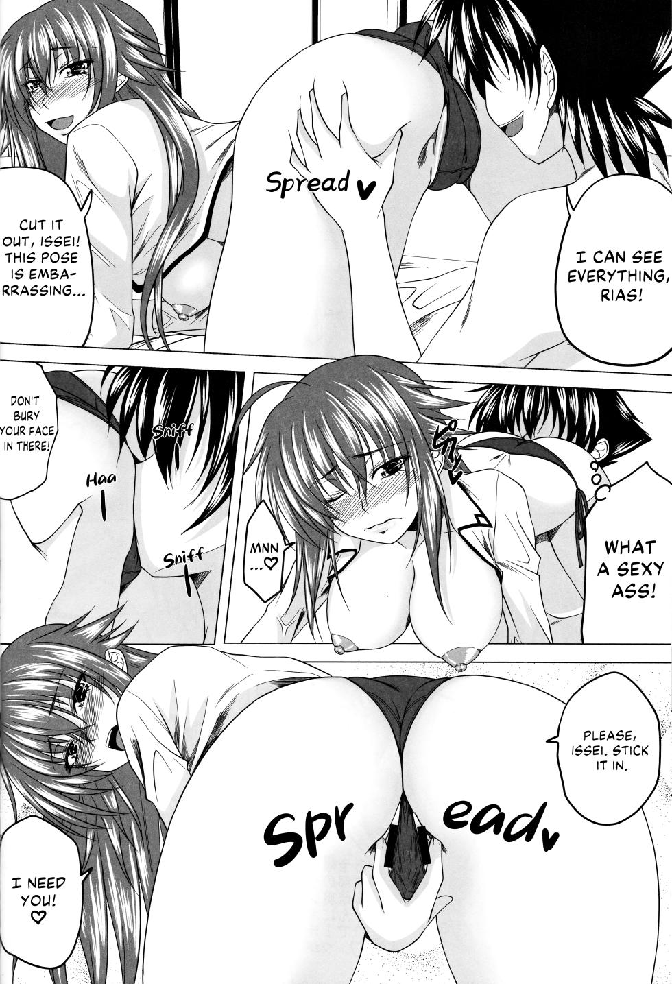 (C82) [Yorimichi (Arsenal)] Risou no Hyoui Seikatsu | Perfect Possession Life (Highschool DxD) [English] [EHCOVE] - Page 7
