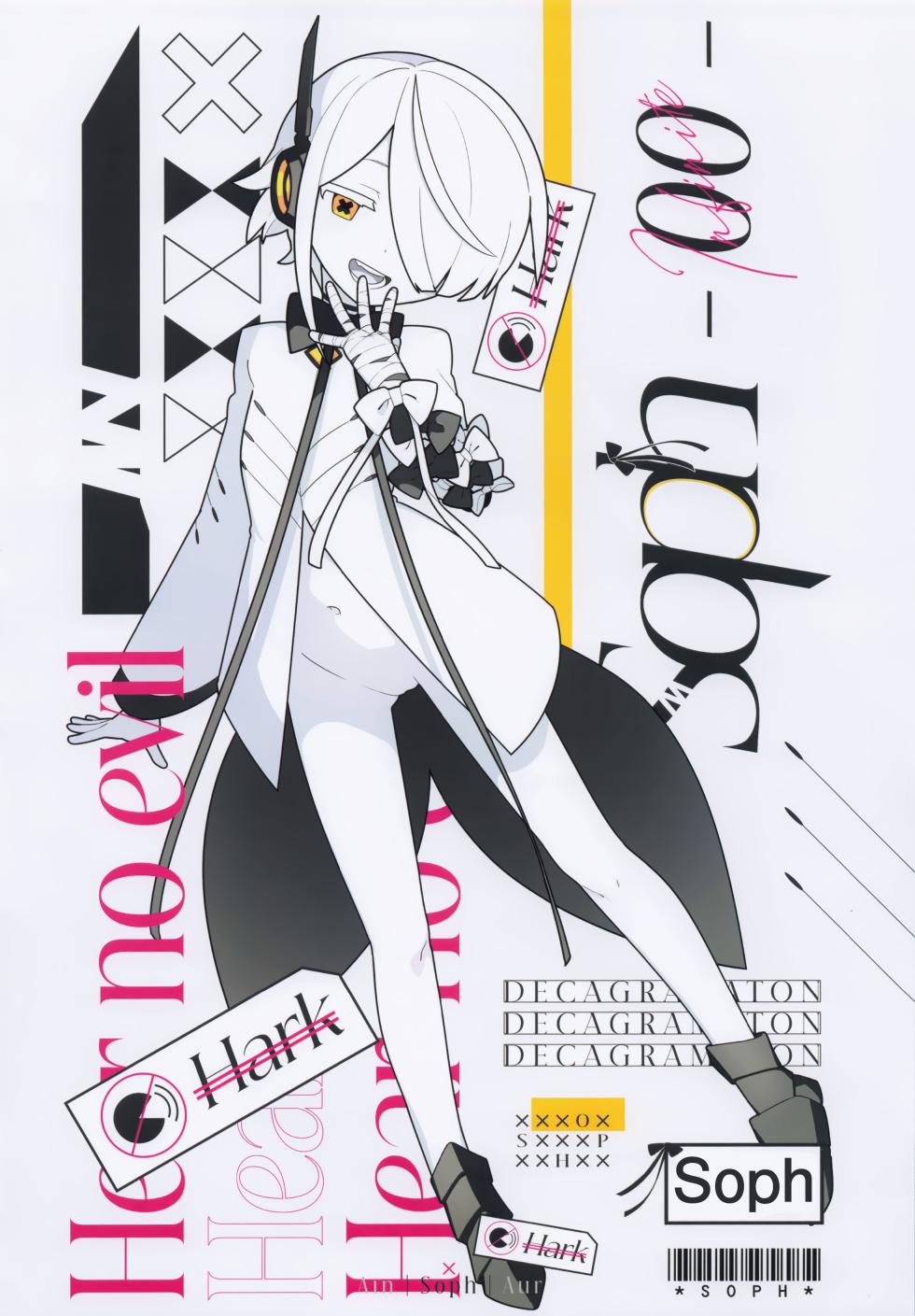 (C103) [Futsu-no-Tapioca-Yasan (Various)] Ain Soph Aur Genkai Goudou - Ain / Soph / Aur Push the envelope Anthology (Blue Archive) [Chinese] [白杨汉化组] - Page 32