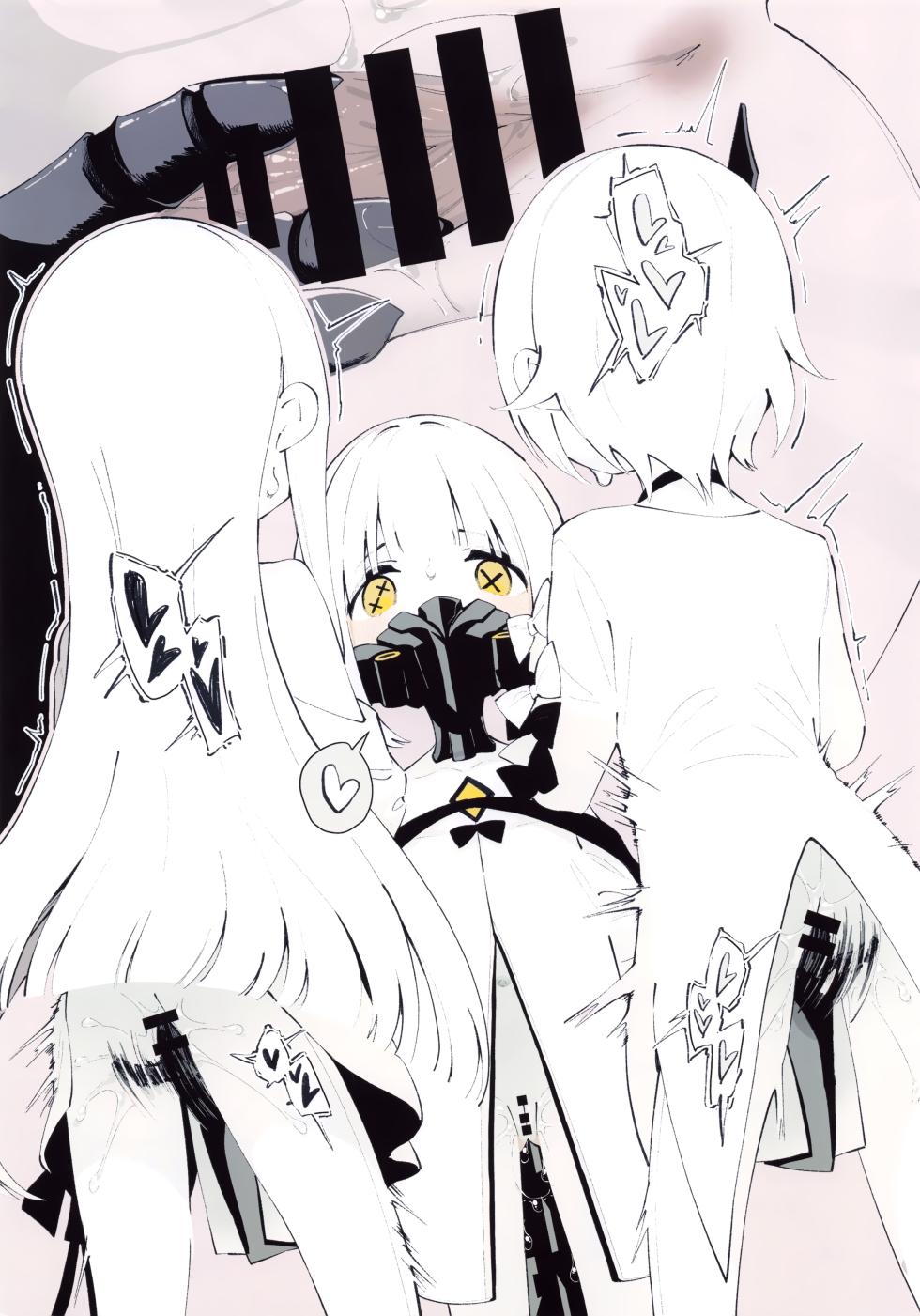 (C103) [Futsu-no-Tapioca-Yasan (Various)] Ain Soph Aur Genkai Goudou - Ain / Soph / Aur Push the envelope Anthology (Blue Archive) [Chinese] [白杨汉化组] - Page 39