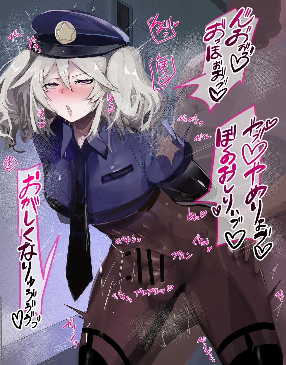[d kaketsu] Police-kun (Fanbox) - Page 3