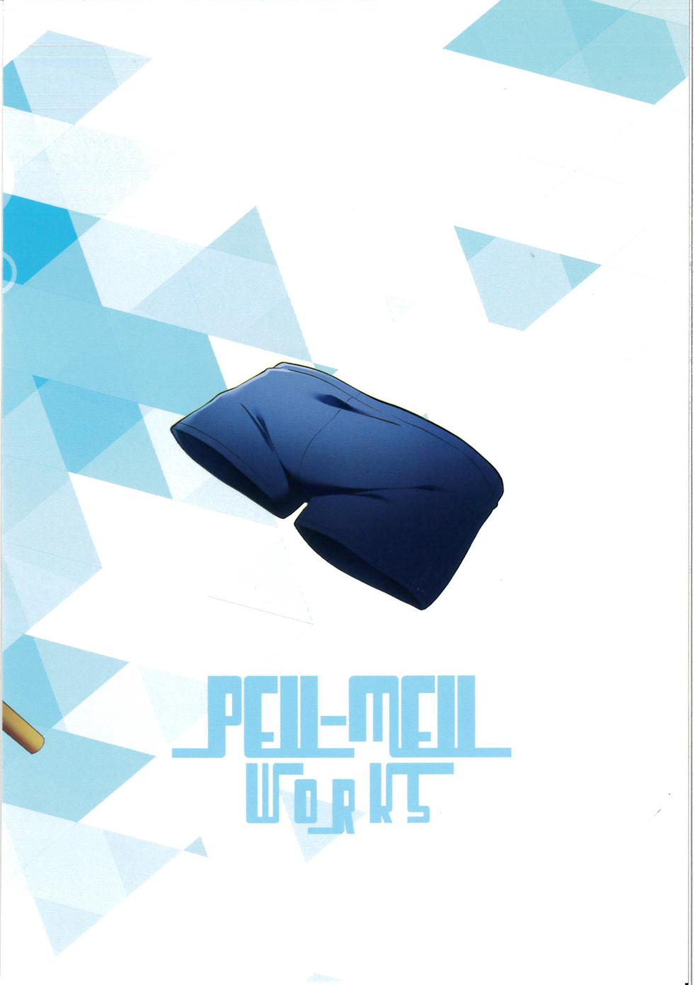 (Kemoket 13) [PELL-MELL WORKS (Kougami)] Pantsu daisuki Hantsuki-kun Mizu - Page 26