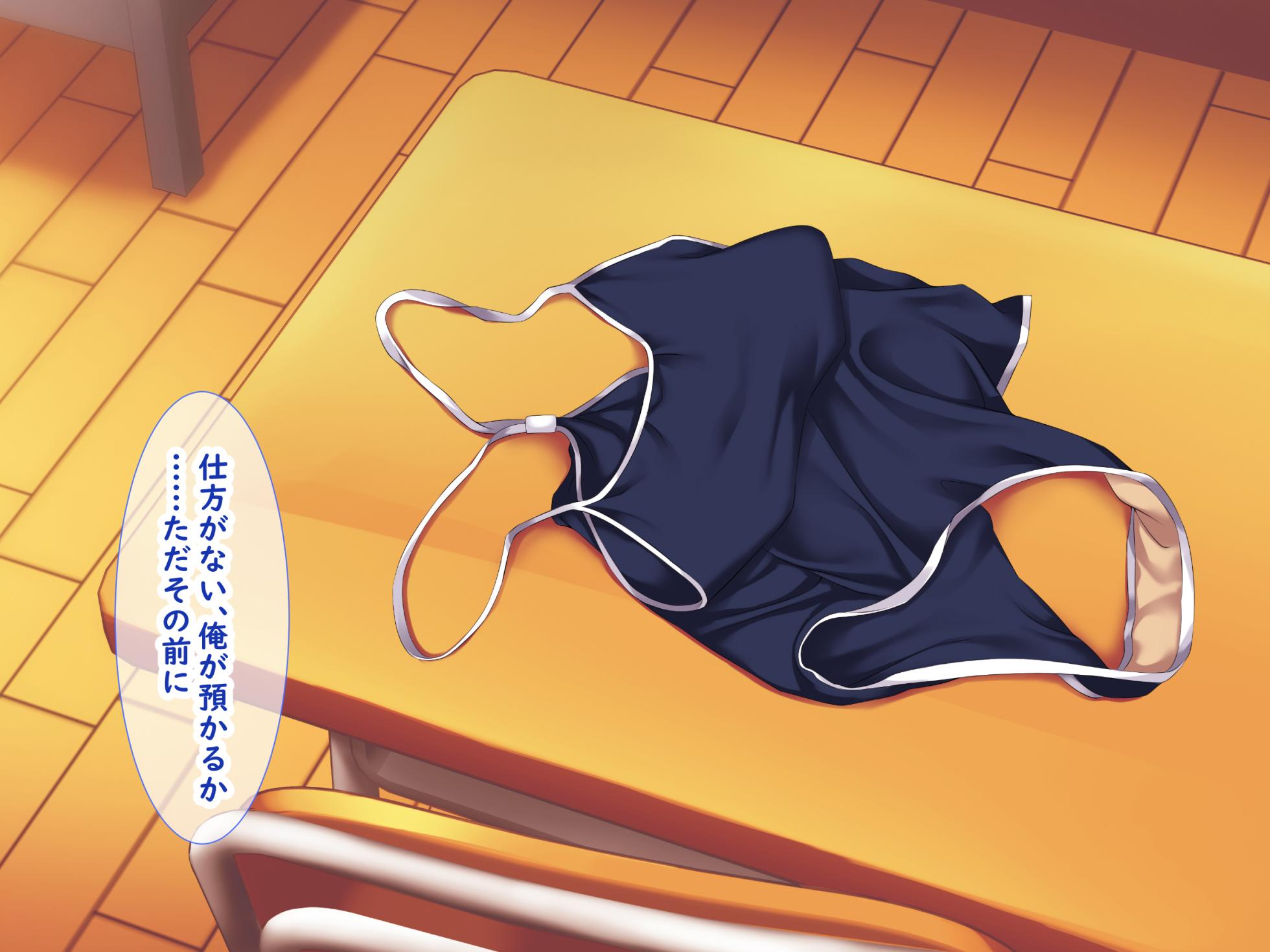 [日ノ木屋] メスガキ教え子の誘惑に勝てるわけないだろ! - Page 11