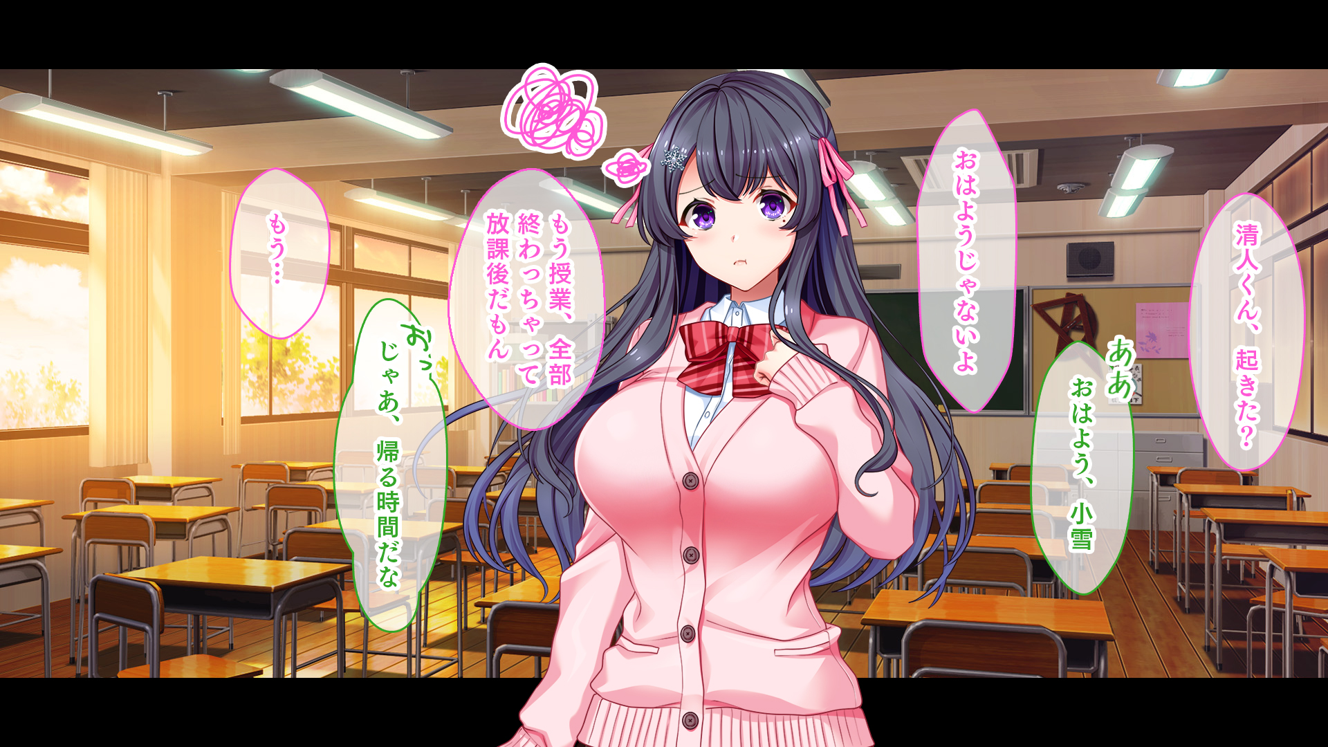 [スタジオ山ロマン]リアルエロ同人！？〜美少女達と脱妄想の中出しハーレムで同人執筆します〜 - Page 6