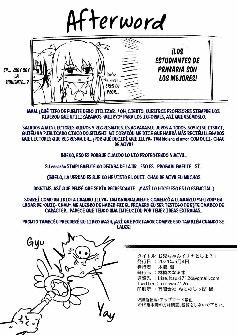 (AC3) [Ringo no Naru Ki (Kise Itsuki)] Onii-chan, Illya to Shiyo? (Fate/kaleid liner Prisma Illya) [Spanish] - Page 21