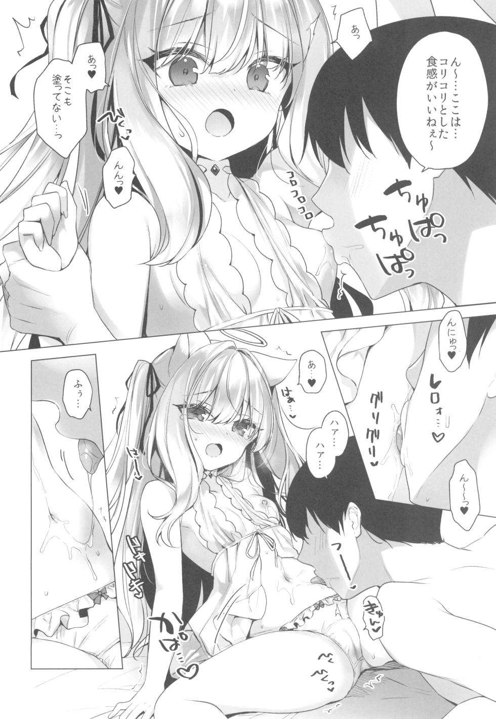 (COMITIA148) [23.4do (Ichiri)] Daten Keikaku Bangaihen -Daten Ato Aimyu to Butter Inu Play Suru Hon- - Page 6