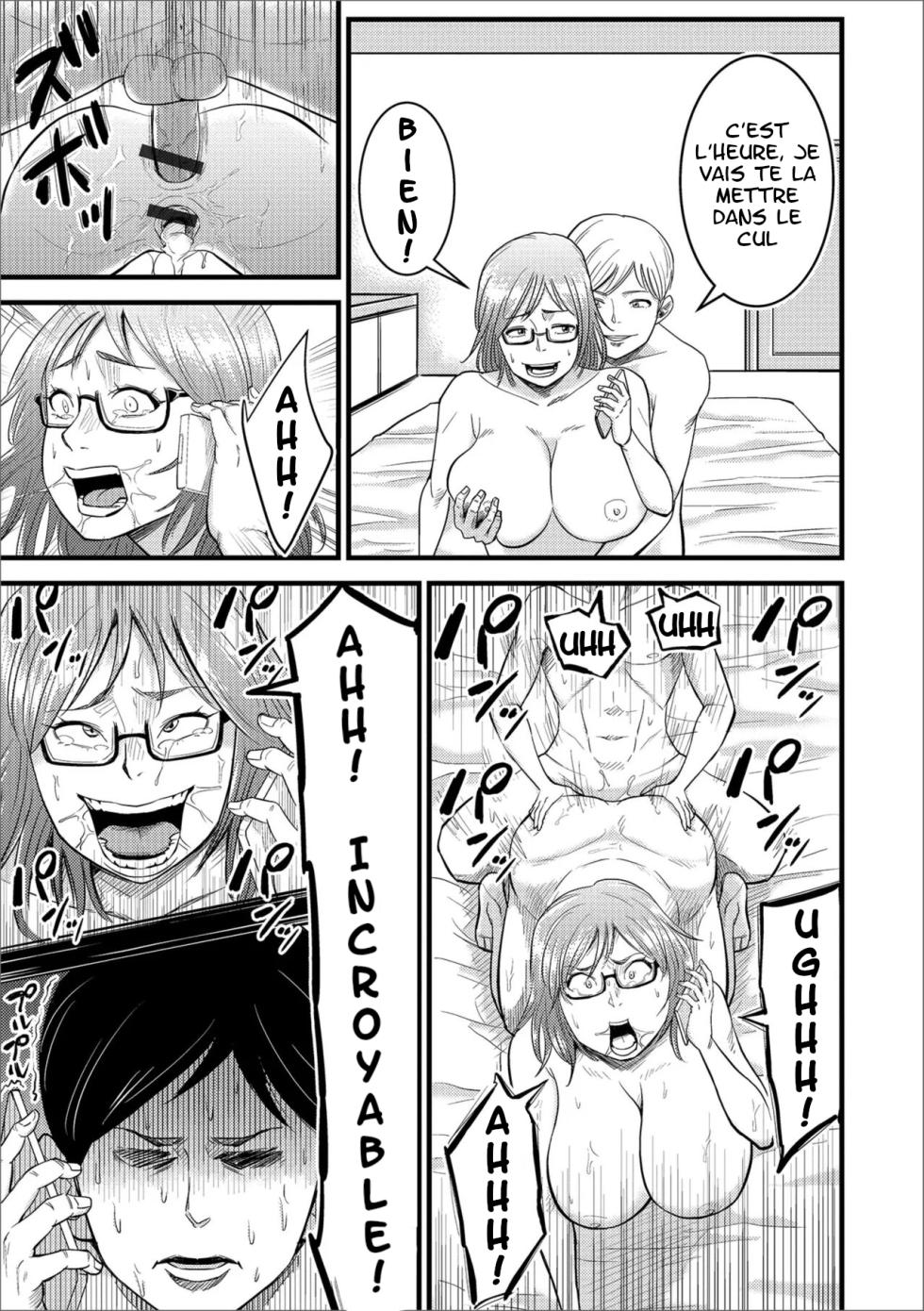 [Nobishiro] Dairi Haramase [French] - Page 13