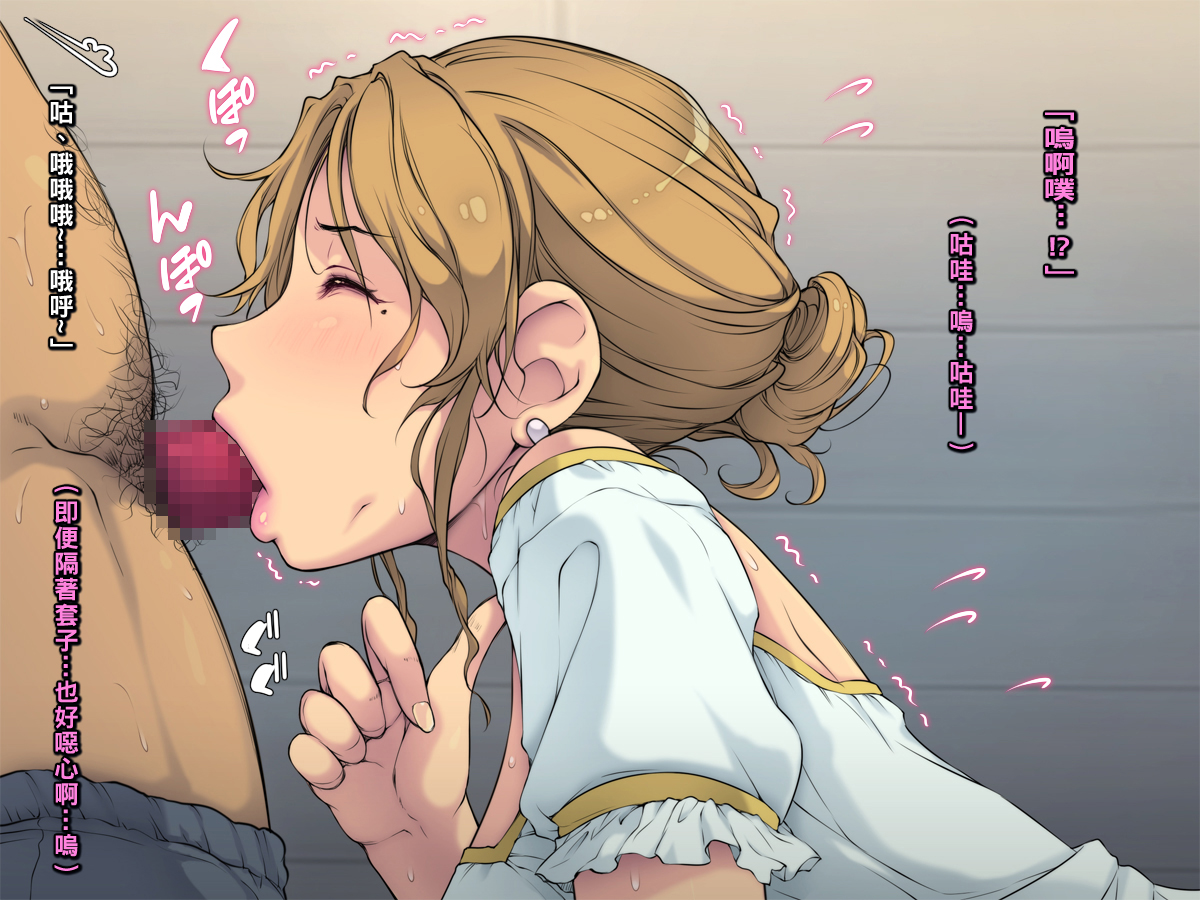 [Monmon Problem (Yoko Juusuke)] Pachinko de Kaishun Sale! ~Hisan na Bakunyuu Hitozuma-tachi Numa Hamari Ochi~ [Chinese] - Page 12