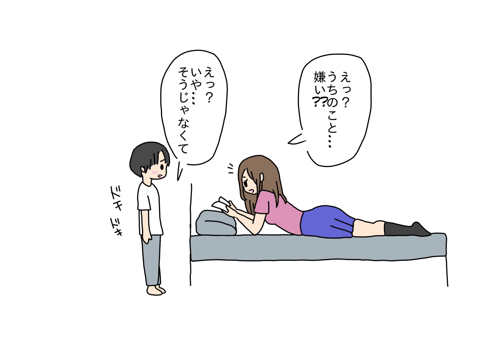 [nihontuno] Kareshi no Otouto-kun to Sex Shichatta Oneesan - Page 5