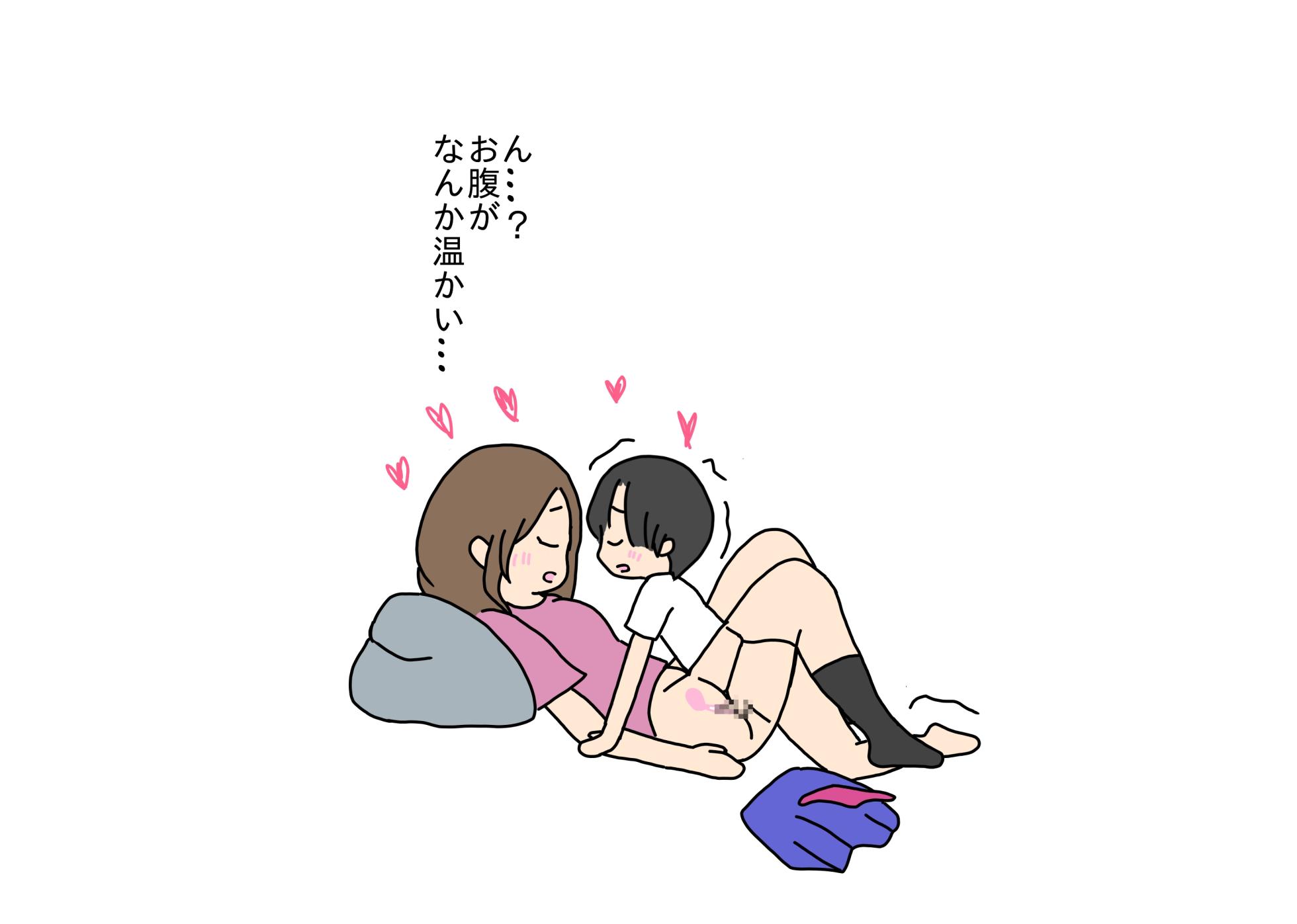 [nihontuno] Kareshi no Otouto-kun to Sex Shichatta Oneesan - Page 38
