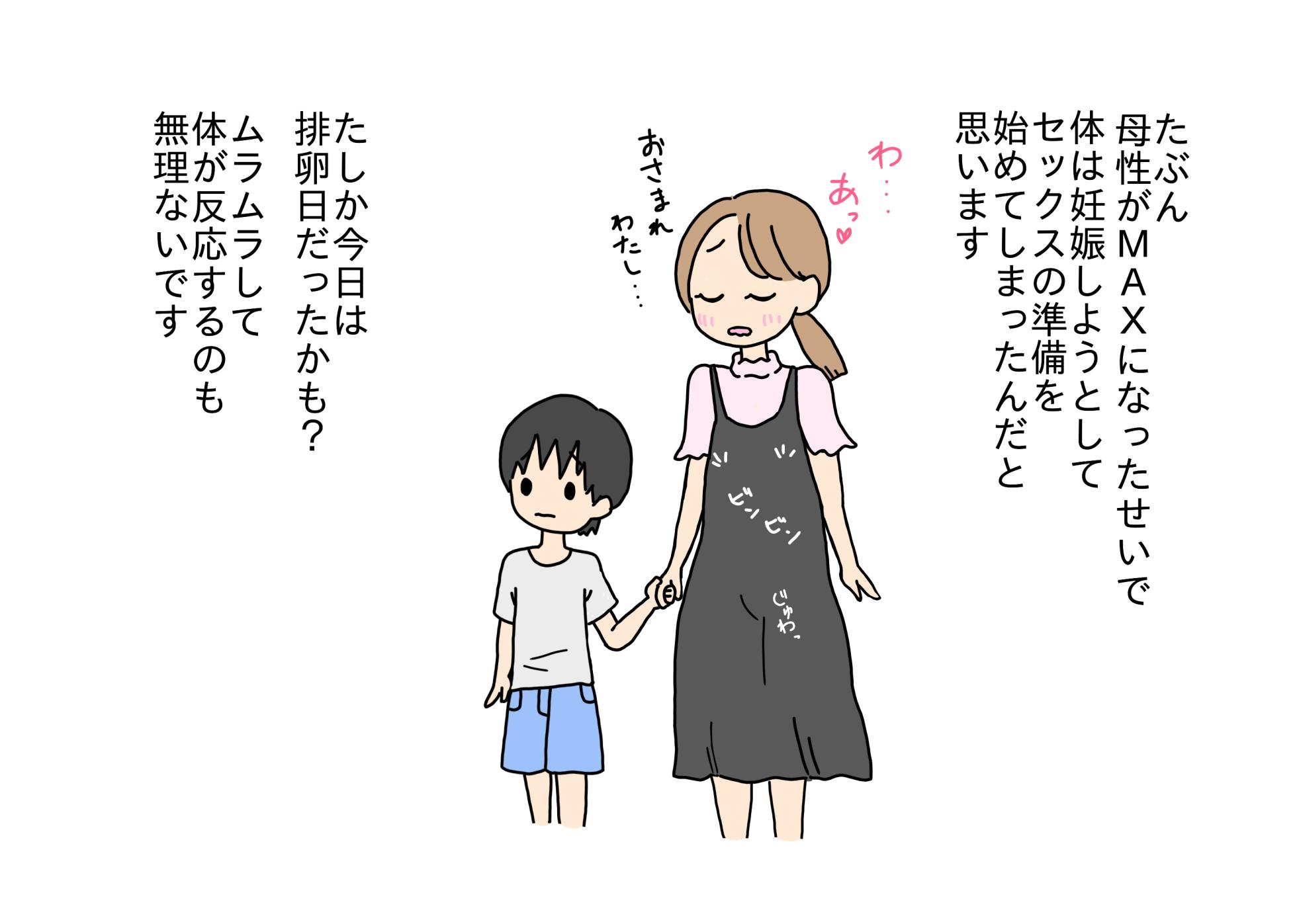 [nihontuno] Maigo no Shounen no Toilet o Tetsudattara Sex Shichatta - Page 13