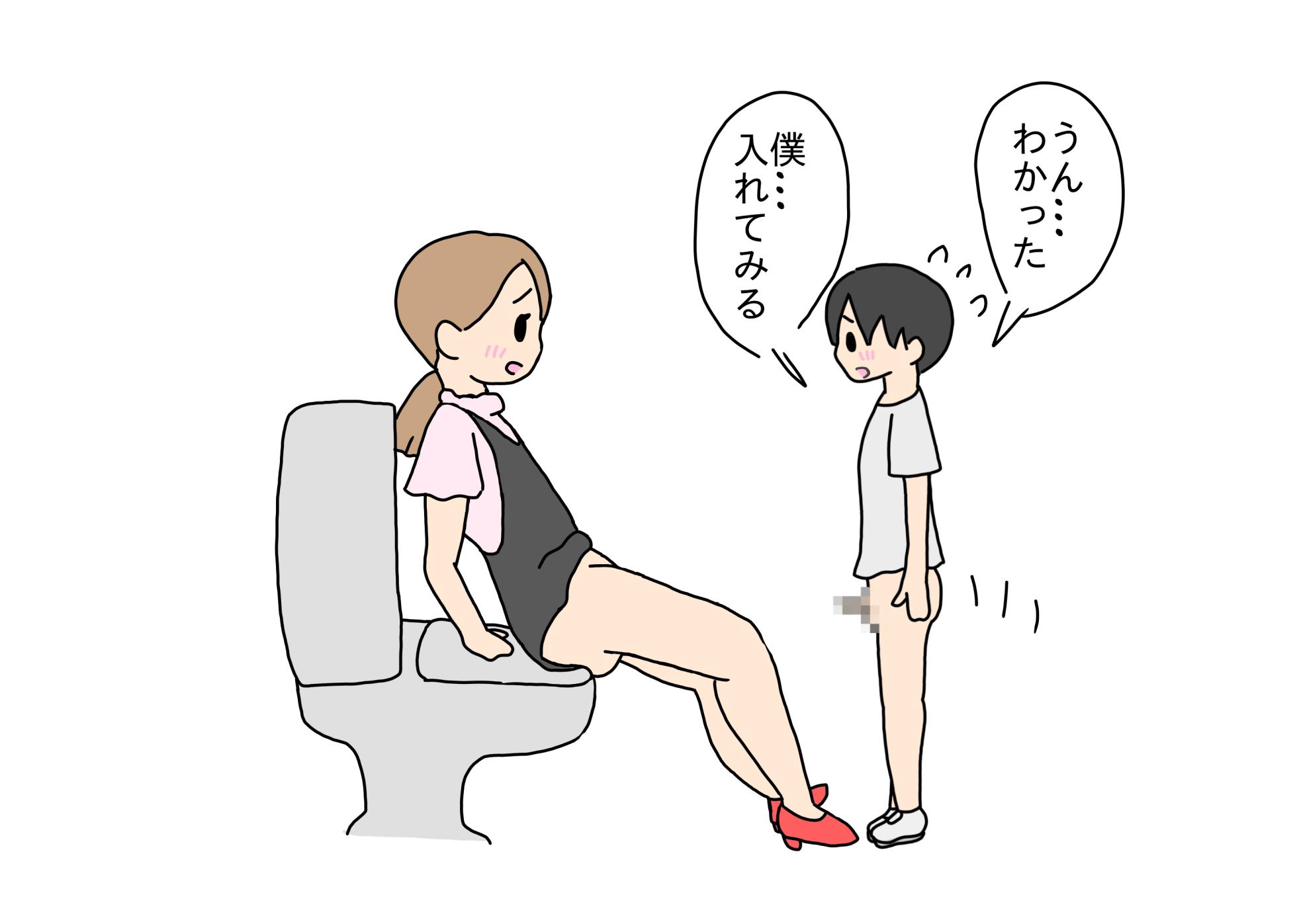 [nihontuno] Maigo no Shounen no Toilet o Tetsudattara Sex Shichatta - Page 38