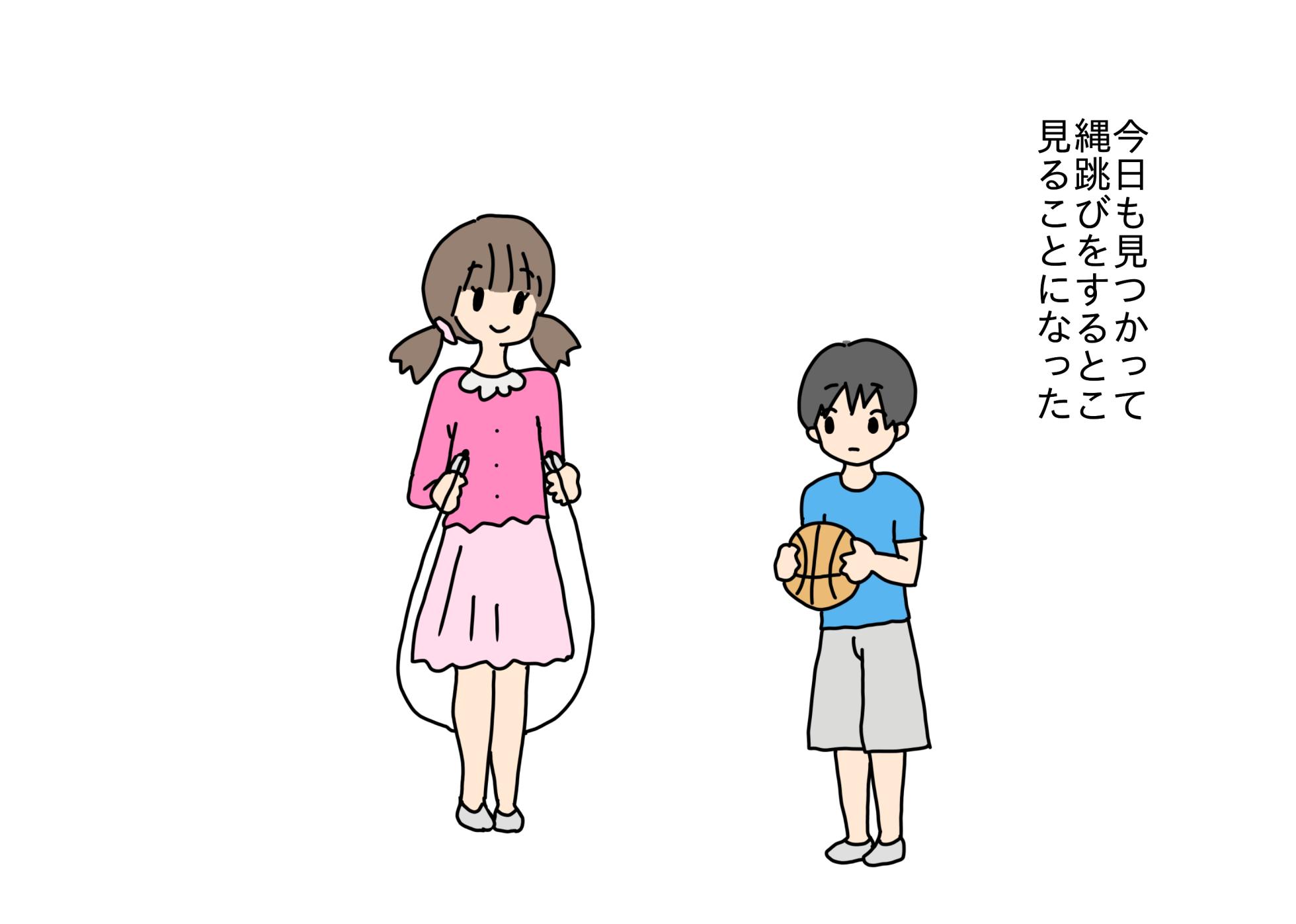 [nihontuno] Chinchin to Omata o Kuttsukekko Shitara Ana ni Haicchatta Shounen to Shoujo - Page 3