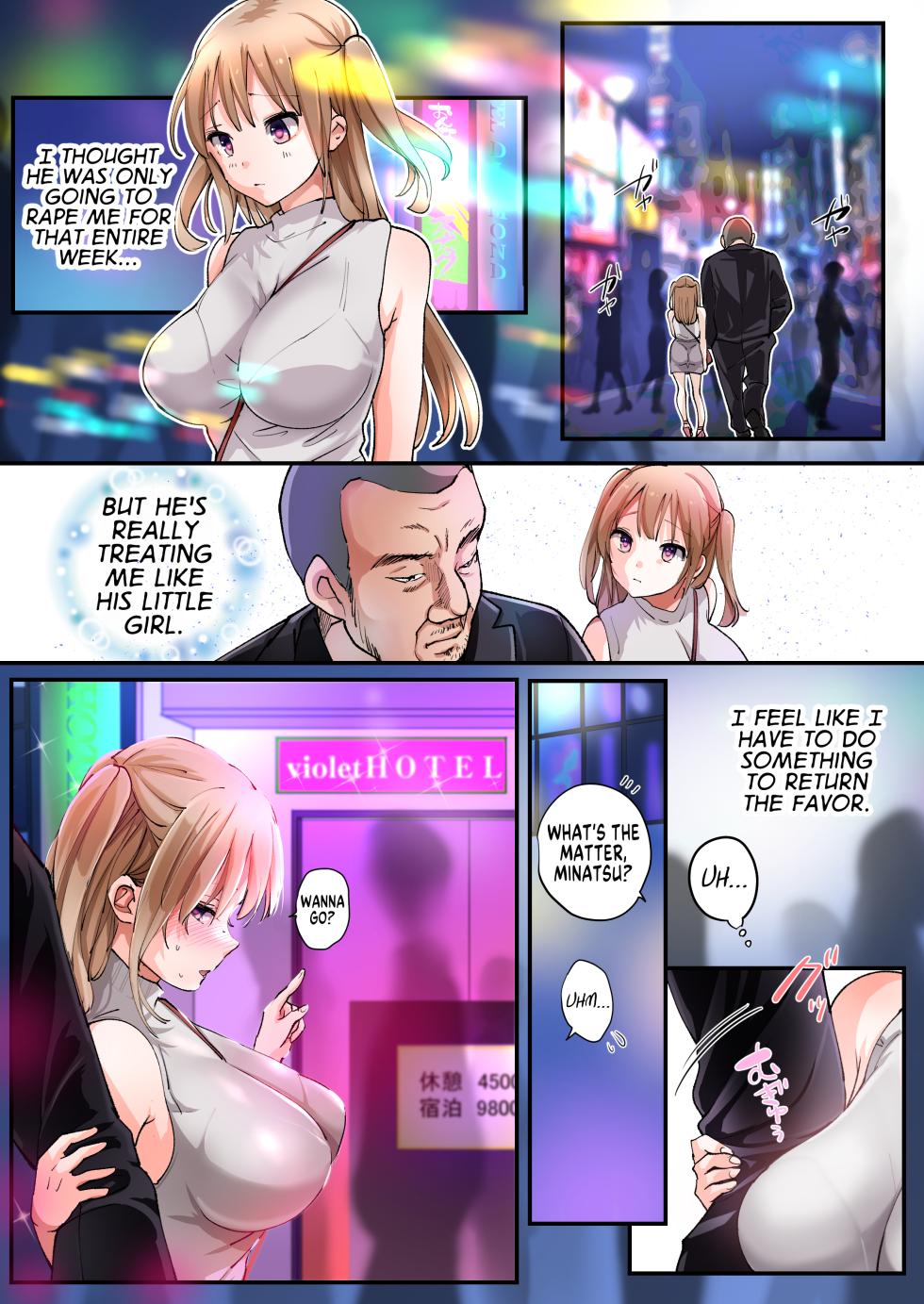 [Amuai Okashi Seisakusho (Tsukumaru)] TS Shite Papa no Ecchi na Musume ni naru Beit Soshite Musume Ochi suru made ga Set | A Part-Time Job That Turned me into a Gender-Bent Daddy's Dirty Little Girl! [English] [GTF] - Page 20