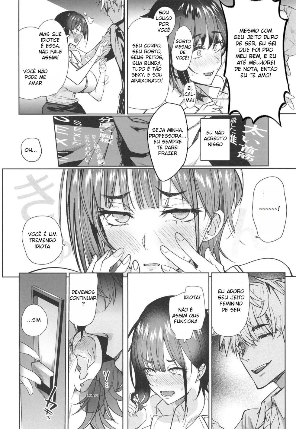(C103) [AMAYADORI+ (Harenochiame)] Tsuyoki na Tannin Kyoushi Otoshite Mita [Portuguese-BR] - Page 23