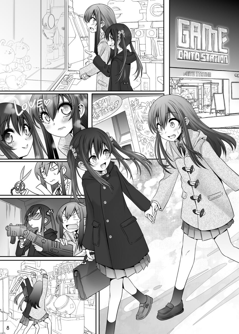 [EGO DANCE (Nanamatsu Kenji)] Princess Taker Danshikou no Joou wa Kyou mo Oujo no Kyokon ni Nakasareru [Chinese] [Digital] - Page 7