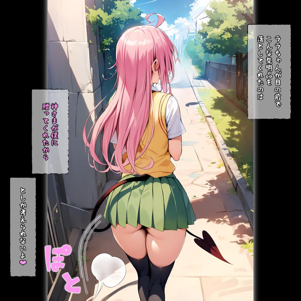 [Panic America] Saimin Oji-san ni Shihai sarete Ayana Koukou, Zenin, Aka-chan Ninshin Ikukyuu [AI Generated] - Page 6