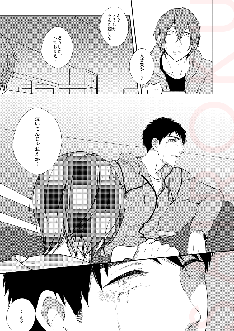 [totari (Isumimana)] Dramatic Irony (Free!) [Digital] - Page 37