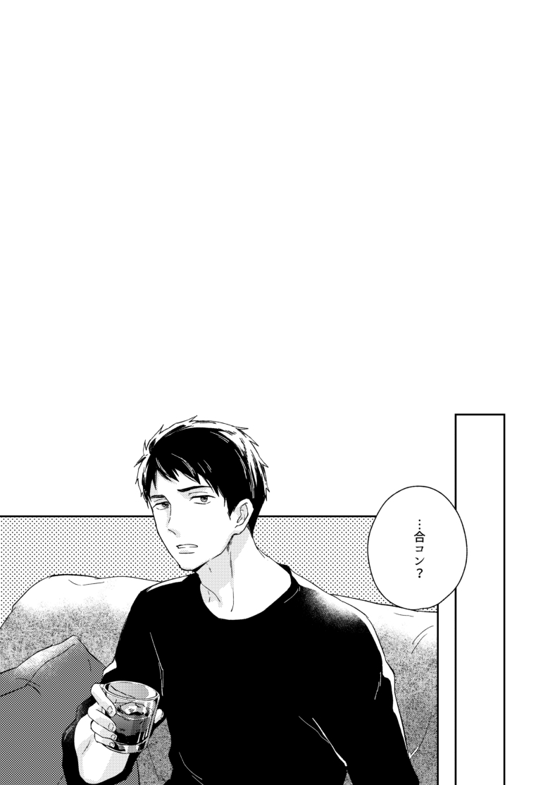 [totari (Isumimana)] Wagamama no wa (Free!) [Digital] - Page 6