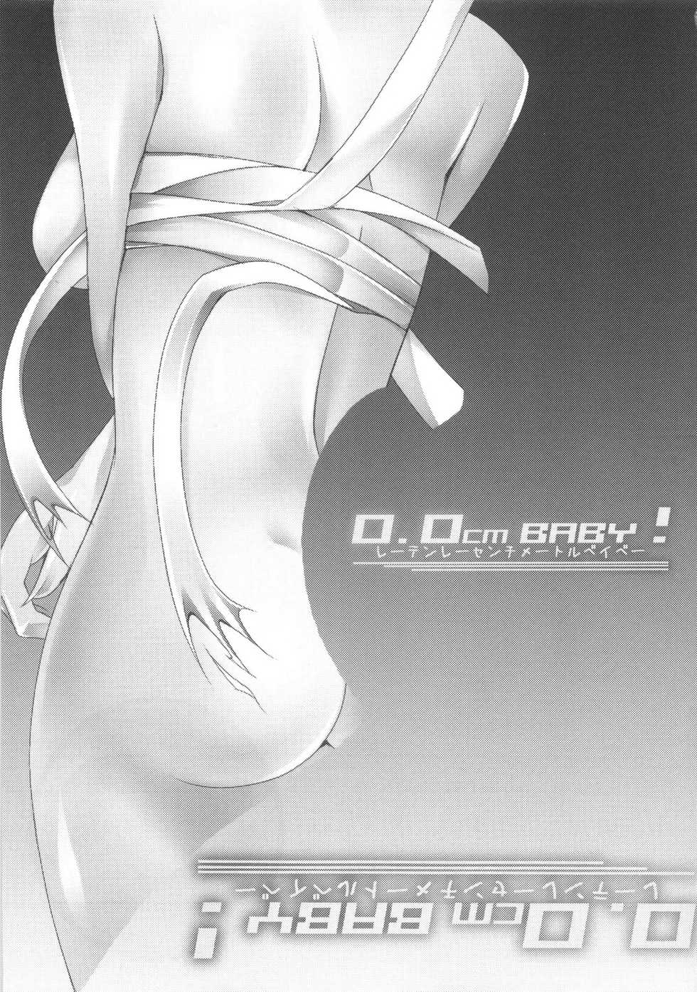 (SC41) [Zattou Keshiki (Okagiri Shou)] 0.0cm BABY! (Persona 4) [Portuguese-BR] [Nilson] - Page 9