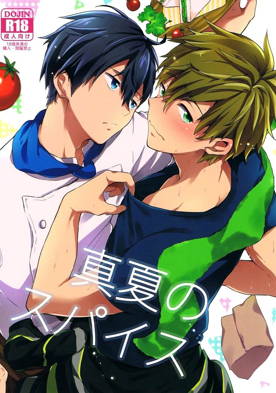 (Splash!) [American ☆ Rock (Kotarou)] Manatsu no Spice  (Free!) [Portuguese-BR] [HentaiYaoi.net] - Page 1