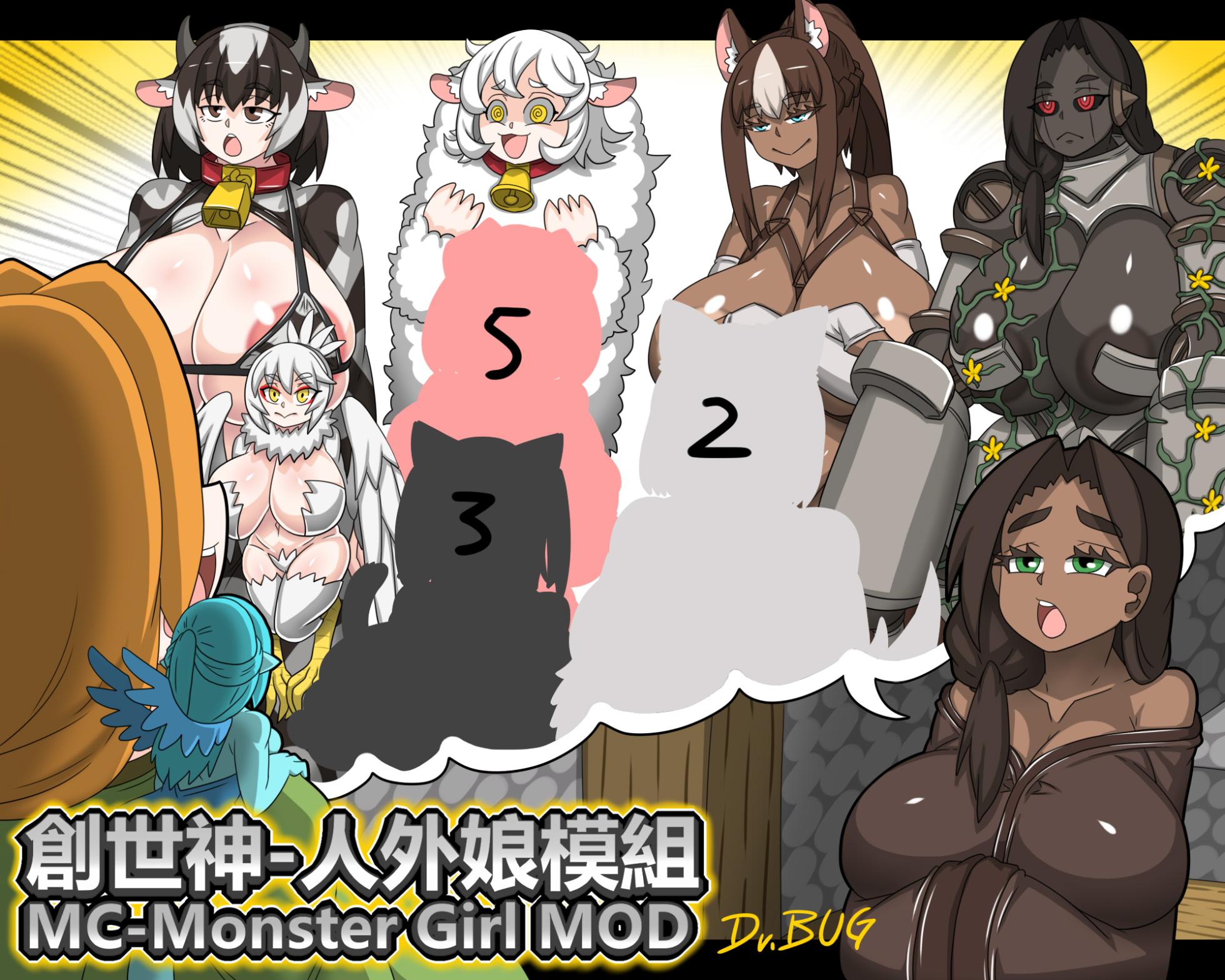 [Dr.BUG]Minecraft - Monster Girl MOD - Page 1