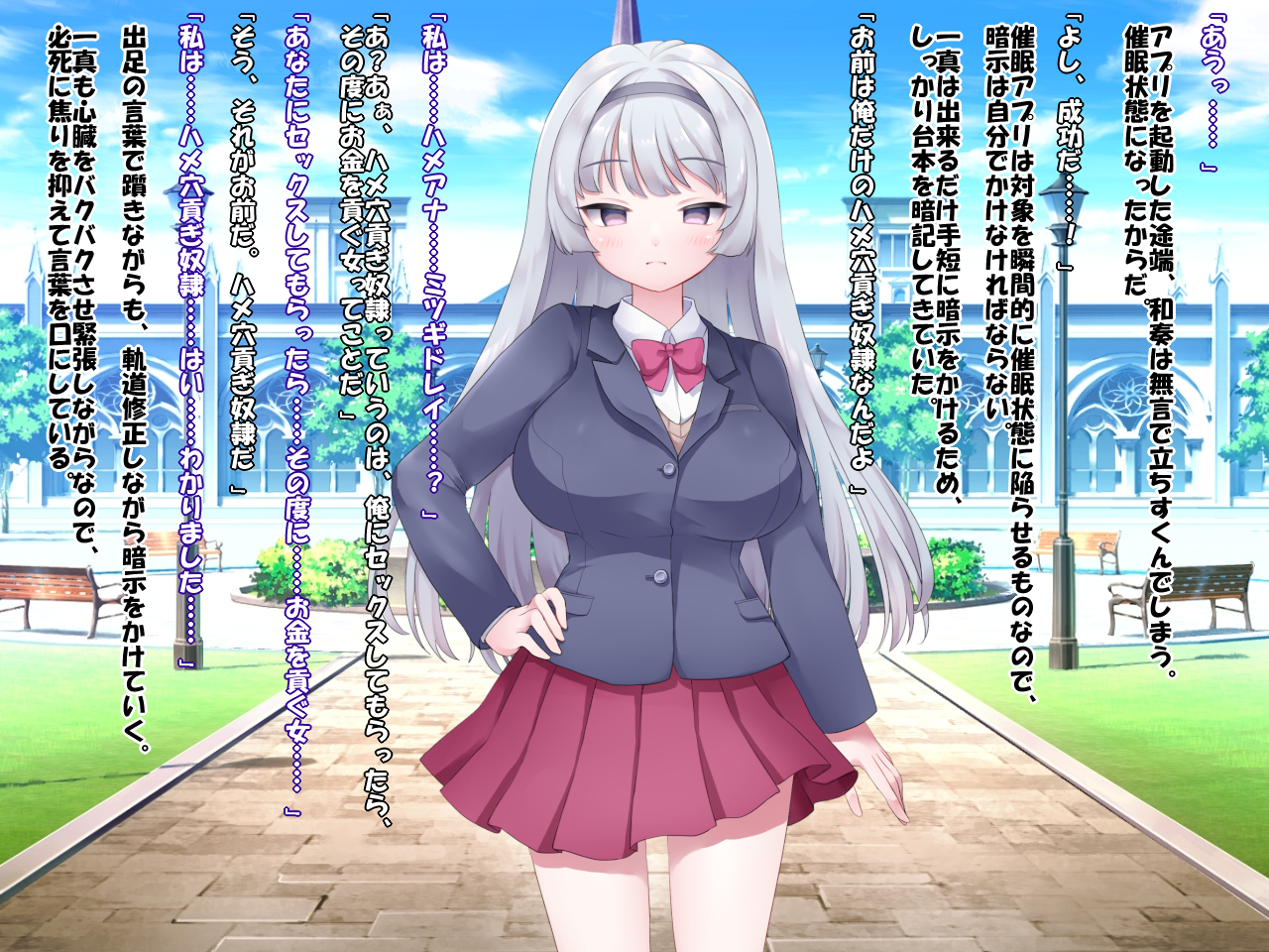 [Saimin Pikatto House (REGZA)] Chou Okanemochi no Tensai Kyonyuu Ojou-sama vs Sex Yokkyuu Chou Mashi Saimin ~Omae wa Ore dake no Hame Ana Mitsugi Dorei nanda yo~ - Page 3