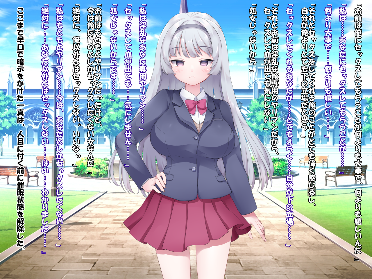 [Saimin Pikatto House (REGZA)] Chou Okanemochi no Tensai Kyonyuu Ojou-sama vs Sex Yokkyuu Chou Mashi Saimin ~Omae wa Ore dake no Hame Ana Mitsugi Dorei nanda yo~ - Page 4