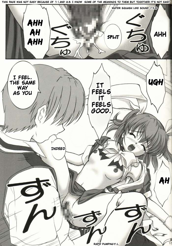 (C63) [Hakattana kowappaazu (Hiramitsu Asagi)] Kaze ni Yureru Ribbon (Pia Carrot e Youkoso!! 3) [English] [Depibon96] - Page 12