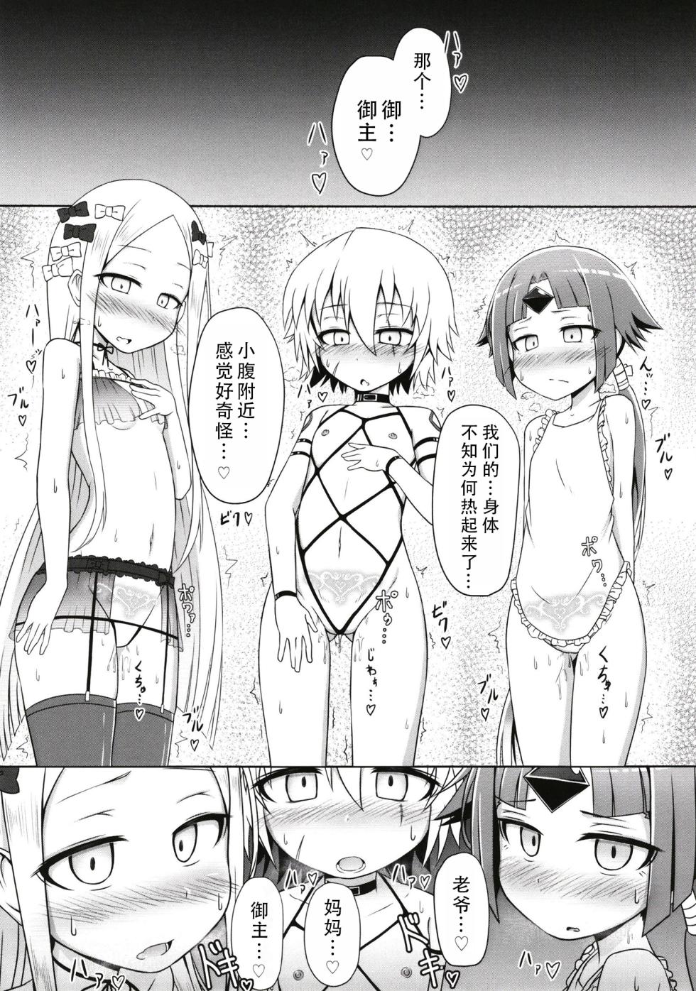 [Youjun Metro (Tasumetoro)] Lolikko Servant-tachi to Ecchi na Kakko de Ecchicchi | 和萝莉化的英灵们在色色的着装下做色色的事 (Fate/Grand Order) [Chinese] [甜族星人X茄某人个人汉化] [Digital] - Page 13