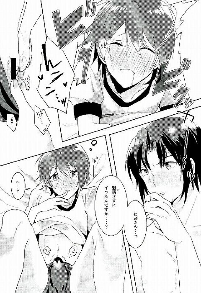 (TOP OF THE STAGE) [Kotatsu Mikan (Kotatsu Neneko)] Hajimete no Hoken Taiiku (IDOLiSH7) - Page 13